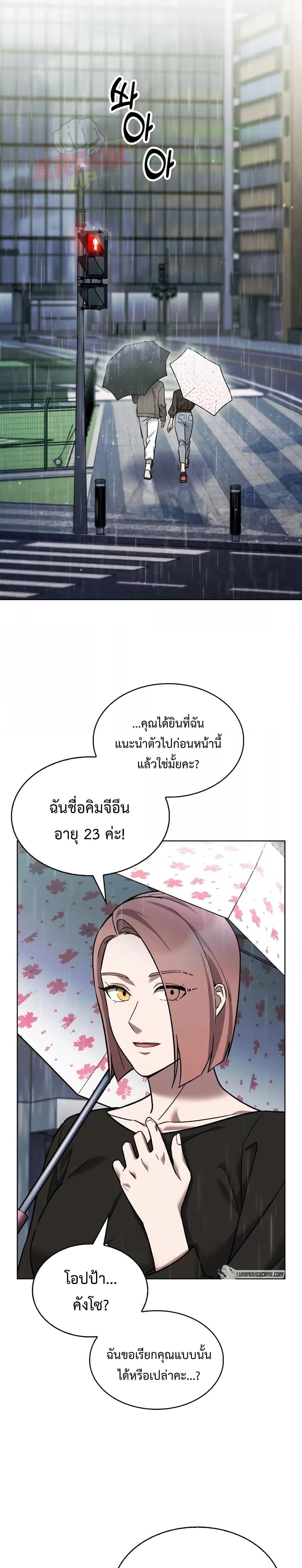 Manga-lc-com อ่านมังงะ อ่านการ์ตูน ออนไลน์ ฟรี TheDeliveryMa ตอนที่ 1 2 3 4 5 6 7 8 9 10 11 12 13 14 ฟรี ไม่มีโฆษณา Manga-lc - อ่าน มังงะ อ่าน การ์ตูน ออนไลน์ อ่านมังงะ ฟรี