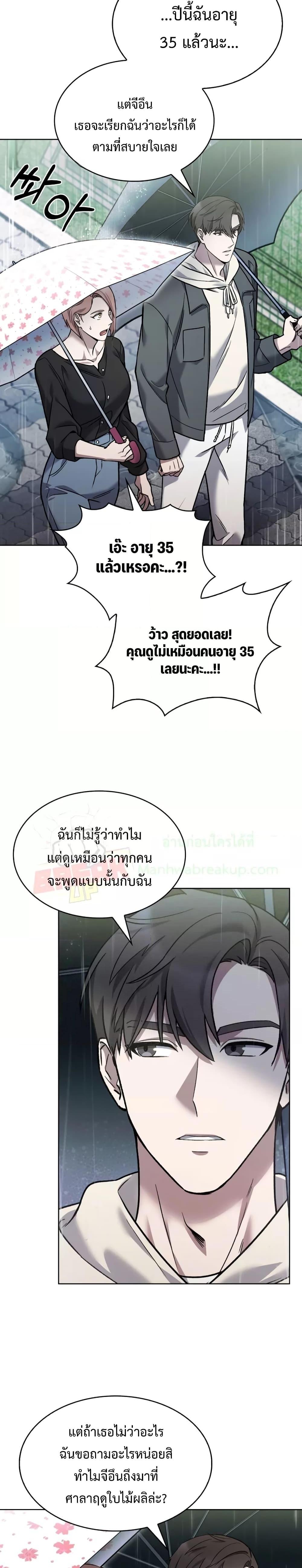 Manga-lc-com อ่านมังงะ อ่านการ์ตูน ออนไลน์ ฟรี TheDeliveryMa ตอนที่ 1 2 3 4 5 6 7 8 9 10 11 12 13 14 ฟรี ไม่มีโฆษณา Manga-lc - อ่าน มังงะ อ่าน การ์ตูน ออนไลน์ อ่านมังงะ ฟรี