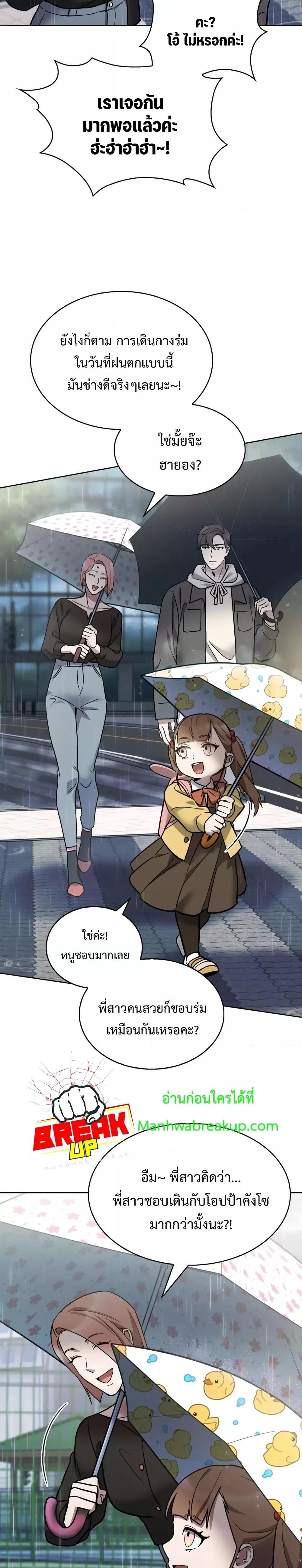 Manga-lc-com อ่านมังงะ อ่านการ์ตูน ออนไลน์ ฟรี TheDeliveryMa ตอนที่ 1 2 3 4 5 6 7 8 9 10 11 12 13 14 ฟรี ไม่มีโฆษณา Manga-lc - อ่าน มังงะ อ่าน การ์ตูน ออนไลน์ อ่านมังงะ ฟรี