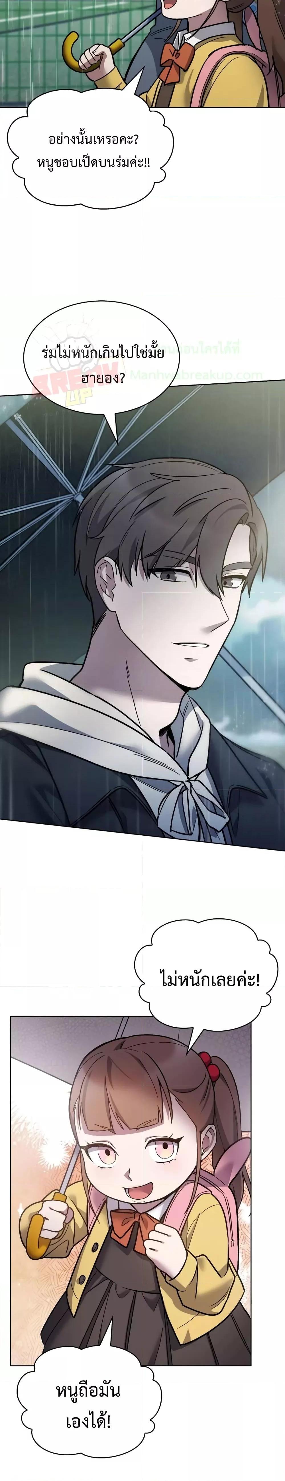 Manga-lc-com อ่านมังงะ อ่านการ์ตูน ออนไลน์ ฟรี TheDeliveryMa ตอนที่ 1 2 3 4 5 6 7 8 9 10 11 12 13 14 ฟรี ไม่มีโฆษณา Manga-lc - อ่าน มังงะ อ่าน การ์ตูน ออนไลน์ อ่านมังงะ ฟรี