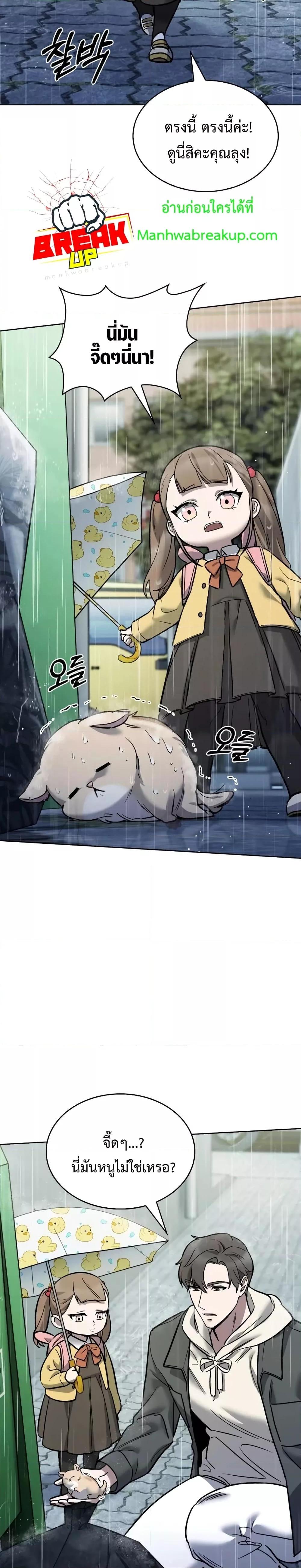 Manga-lc-com อ่านมังงะ อ่านการ์ตูน ออนไลน์ ฟรี TheDeliveryMa ตอนที่ 1 2 3 4 5 6 7 8 9 10 11 12 13 14 ฟรี ไม่มีโฆษณา Manga-lc - อ่าน มังงะ อ่าน การ์ตูน ออนไลน์ อ่านมังงะ ฟรี