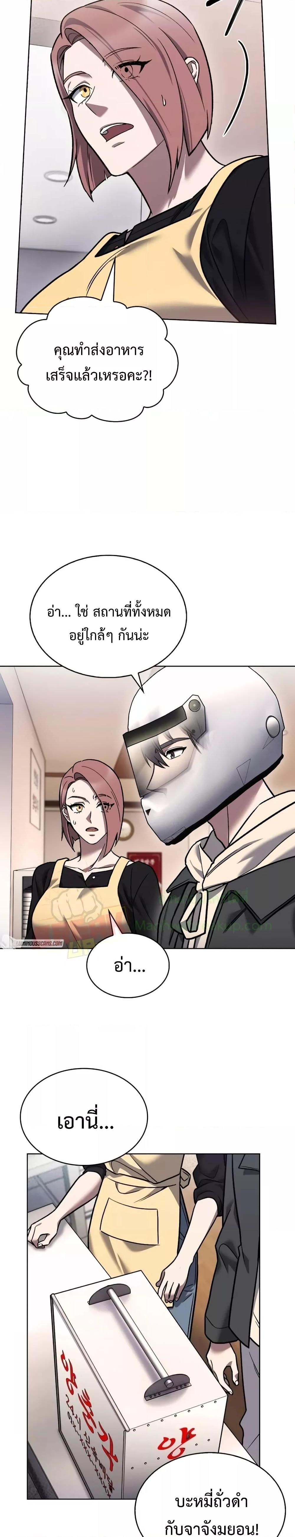 Manga-lc-com อ่านมังงะ อ่านการ์ตูน ออนไลน์ ฟรี TheDeliveryMa ตอนที่ 1 2 3 4 5 6 7 8 9 10 11 12 13 14 ฟรี ไม่มีโฆษณา Manga-lc - อ่าน มังงะ อ่าน การ์ตูน ออนไลน์ อ่านมังงะ ฟรี
