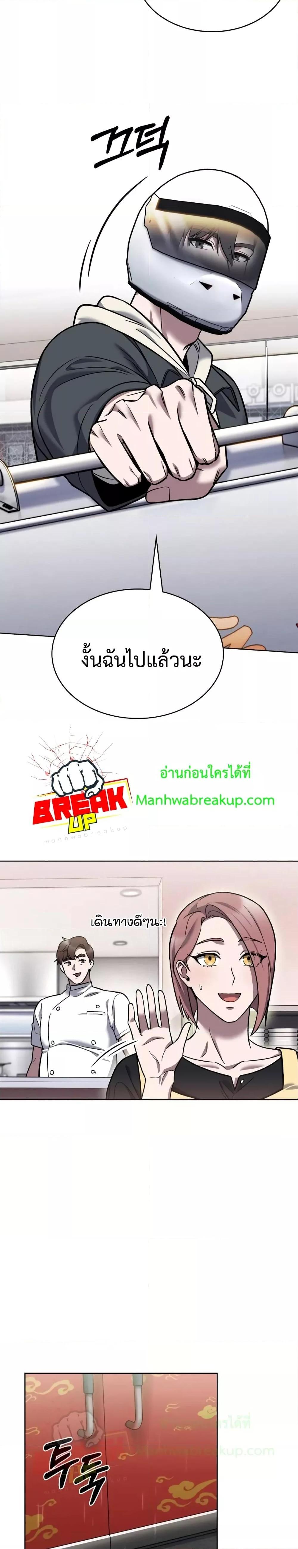 Manga-lc-com อ่านมังงะ อ่านการ์ตูน ออนไลน์ ฟรี TheDeliveryMa ตอนที่ 1 2 3 4 5 6 7 8 9 10 11 12 13 14 ฟรี ไม่มีโฆษณา Manga-lc - อ่าน มังงะ อ่าน การ์ตูน ออนไลน์ อ่านมังงะ ฟรี