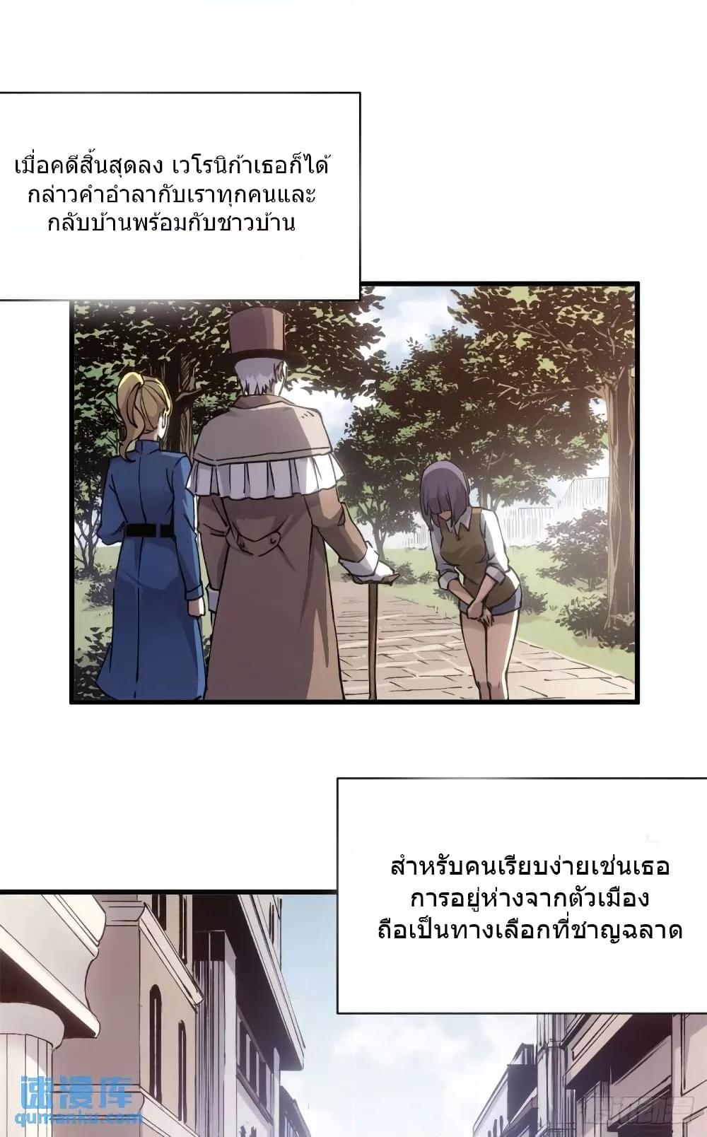 Manga-lc-com อ่านมังงะ อ่านการ์ตูน ออนไลน์ ฟรี TheWardenWho ตอนที่ 1 2 3 4 5 6 7 8 9 10 11 12 13 14 ฟรี ไม่มีโฆษณา Manga-lc - อ่าน มังงะ อ่าน การ์ตูน ออนไลน์ อ่านมังงะ ฟรี