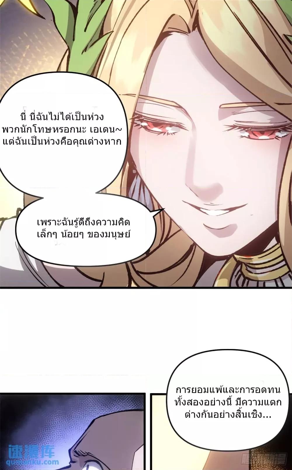 Manga-lc-com อ่านมังงะ อ่านการ์ตูน ออนไลน์ ฟรี TheWardenWho ตอนที่ 1 2 3 4 5 6 7 8 9 10 11 12 13 14 ฟรี ไม่มีโฆษณา Manga-lc - อ่าน มังงะ อ่าน การ์ตูน ออนไลน์ อ่านมังงะ ฟรี