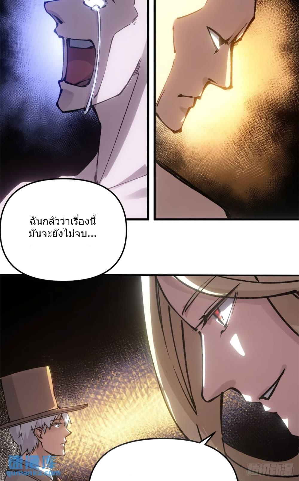 Manga-lc-com อ่านมังงะ อ่านการ์ตูน ออนไลน์ ฟรี TheWardenWho ตอนที่ 1 2 3 4 5 6 7 8 9 10 11 12 13 14 ฟรี ไม่มีโฆษณา Manga-lc - อ่าน มังงะ อ่าน การ์ตูน ออนไลน์ อ่านมังงะ ฟรี