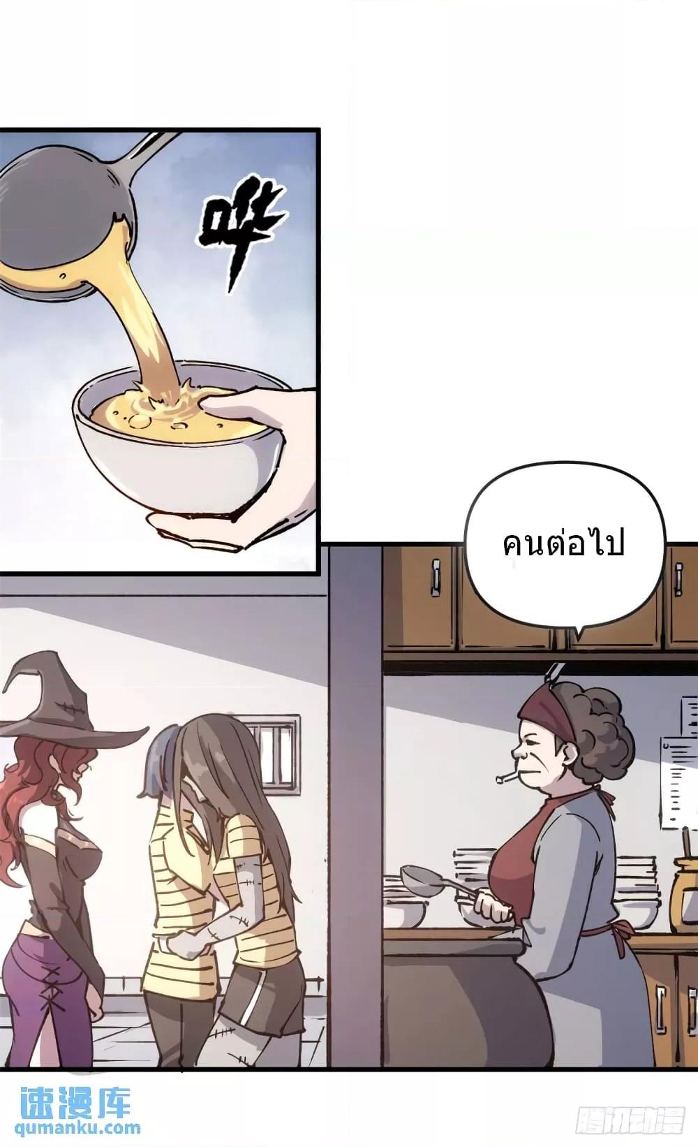 Manga-lc-com อ่านมังงะ อ่านการ์ตูน ออนไลน์ ฟรี TheWardenWho ตอนที่ 1 2 3 4 5 6 7 8 9 10 11 12 13 14 ฟรี ไม่มีโฆษณา Manga-lc - อ่าน มังงะ อ่าน การ์ตูน ออนไลน์ อ่านมังงะ ฟรี