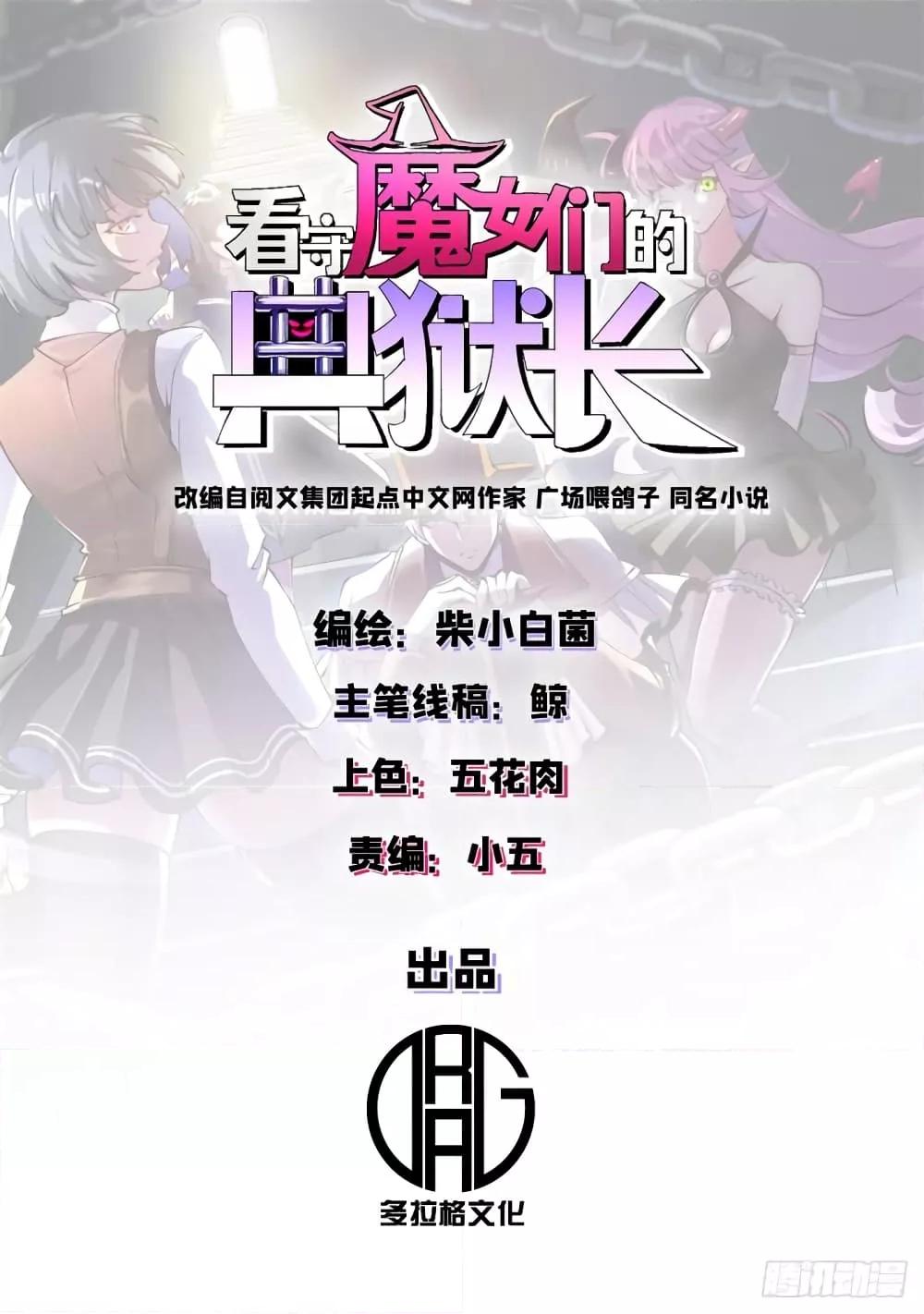 Manga-lc-com อ่านมังงะ อ่านการ์ตูน ออนไลน์ ฟรี TheWardenWho ตอนที่ 1 2 3 4 5 6 7 8 9 10 11 12 13 14 ฟรี ไม่มีโฆษณา Manga-lc - อ่าน มังงะ อ่าน การ์ตูน ออนไลน์ อ่านมังงะ ฟรี