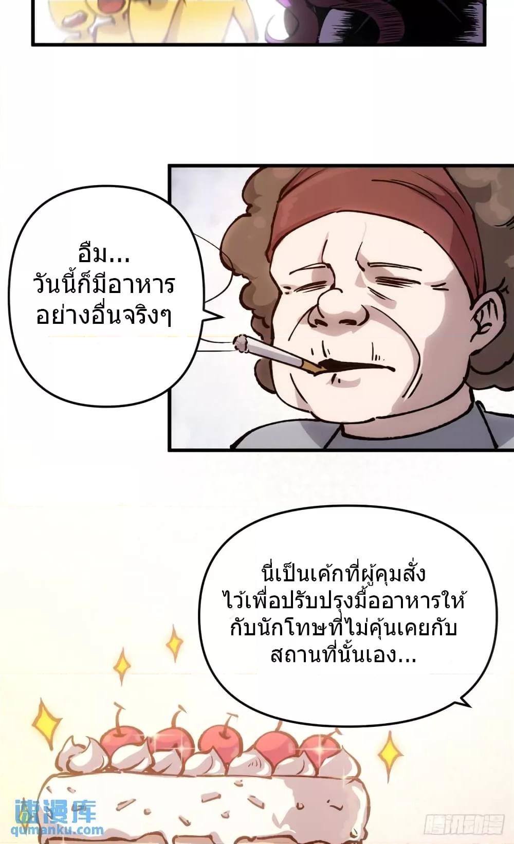 Manga-lc-com อ่านมังงะ อ่านการ์ตูน ออนไลน์ ฟรี TheWardenWho ตอนที่ 1 2 3 4 5 6 7 8 9 10 11 12 13 14 ฟรี ไม่มีโฆษณา Manga-lc - อ่าน มังงะ อ่าน การ์ตูน ออนไลน์ อ่านมังงะ ฟรี
