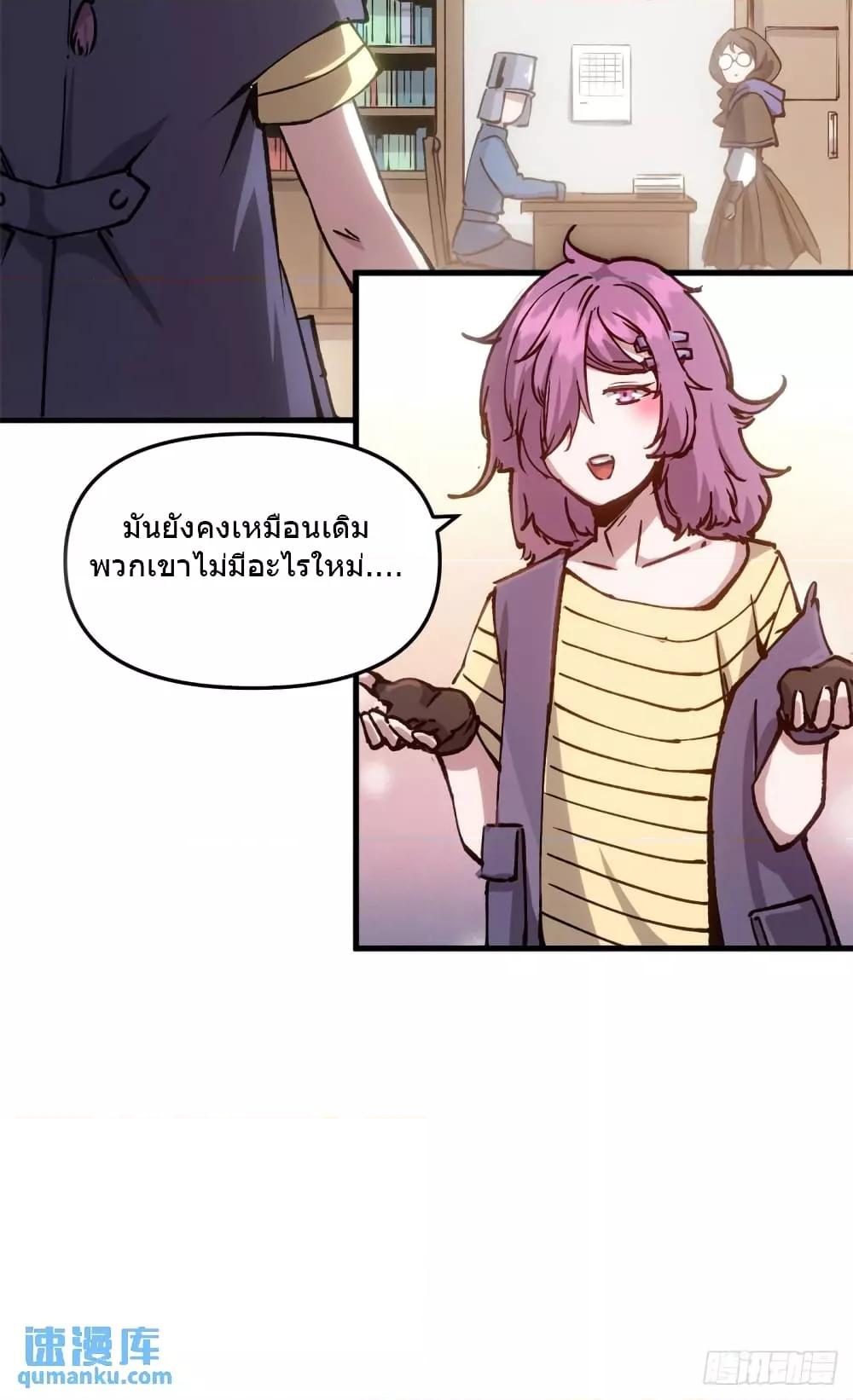 Manga-lc-com อ่านมังงะ อ่านการ์ตูน ออนไลน์ ฟรี TheWardenWho ตอนที่ 1 2 3 4 5 6 7 8 9 10 11 12 13 14 ฟรี ไม่มีโฆษณา Manga-lc - อ่าน มังงะ อ่าน การ์ตูน ออนไลน์ อ่านมังงะ ฟรี