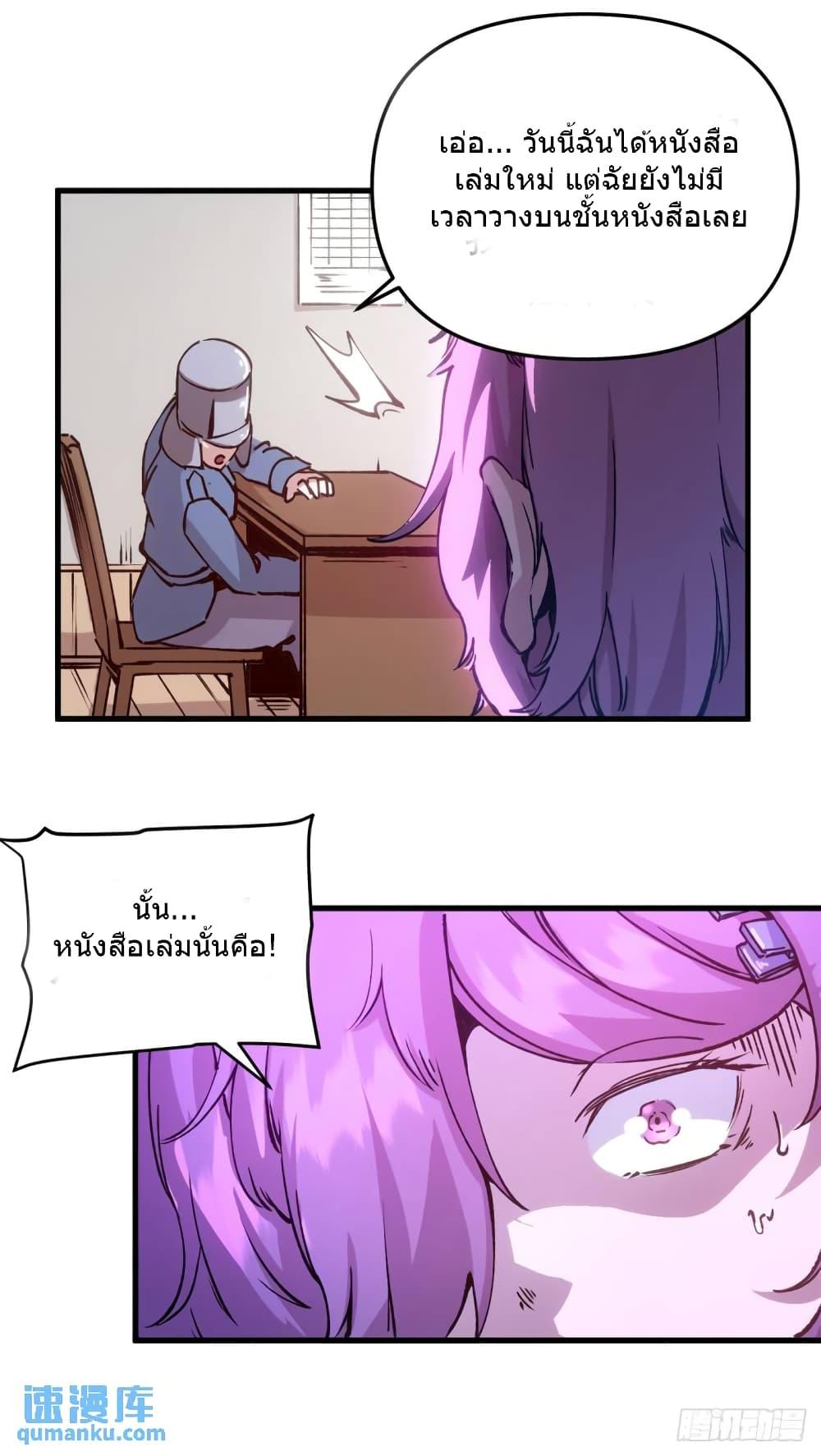 Manga-lc-com อ่านมังงะ อ่านการ์ตูน ออนไลน์ ฟรี TheWardenWho ตอนที่ 1 2 3 4 5 6 7 8 9 10 11 12 13 14 ฟรี ไม่มีโฆษณา Manga-lc - อ่าน มังงะ อ่าน การ์ตูน ออนไลน์ อ่านมังงะ ฟรี