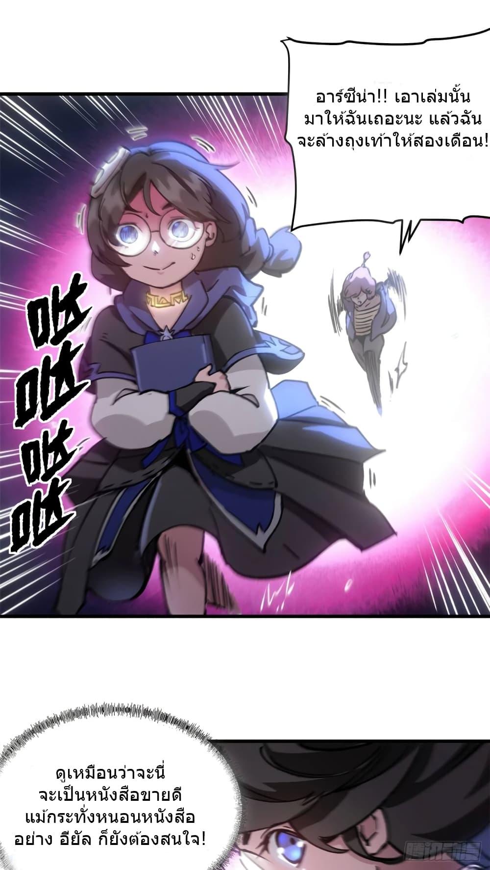Manga-lc-com อ่านมังงะ อ่านการ์ตูน ออนไลน์ ฟรี TheWardenWho ตอนที่ 1 2 3 4 5 6 7 8 9 10 11 12 13 14 ฟรี ไม่มีโฆษณา Manga-lc - อ่าน มังงะ อ่าน การ์ตูน ออนไลน์ อ่านมังงะ ฟรี