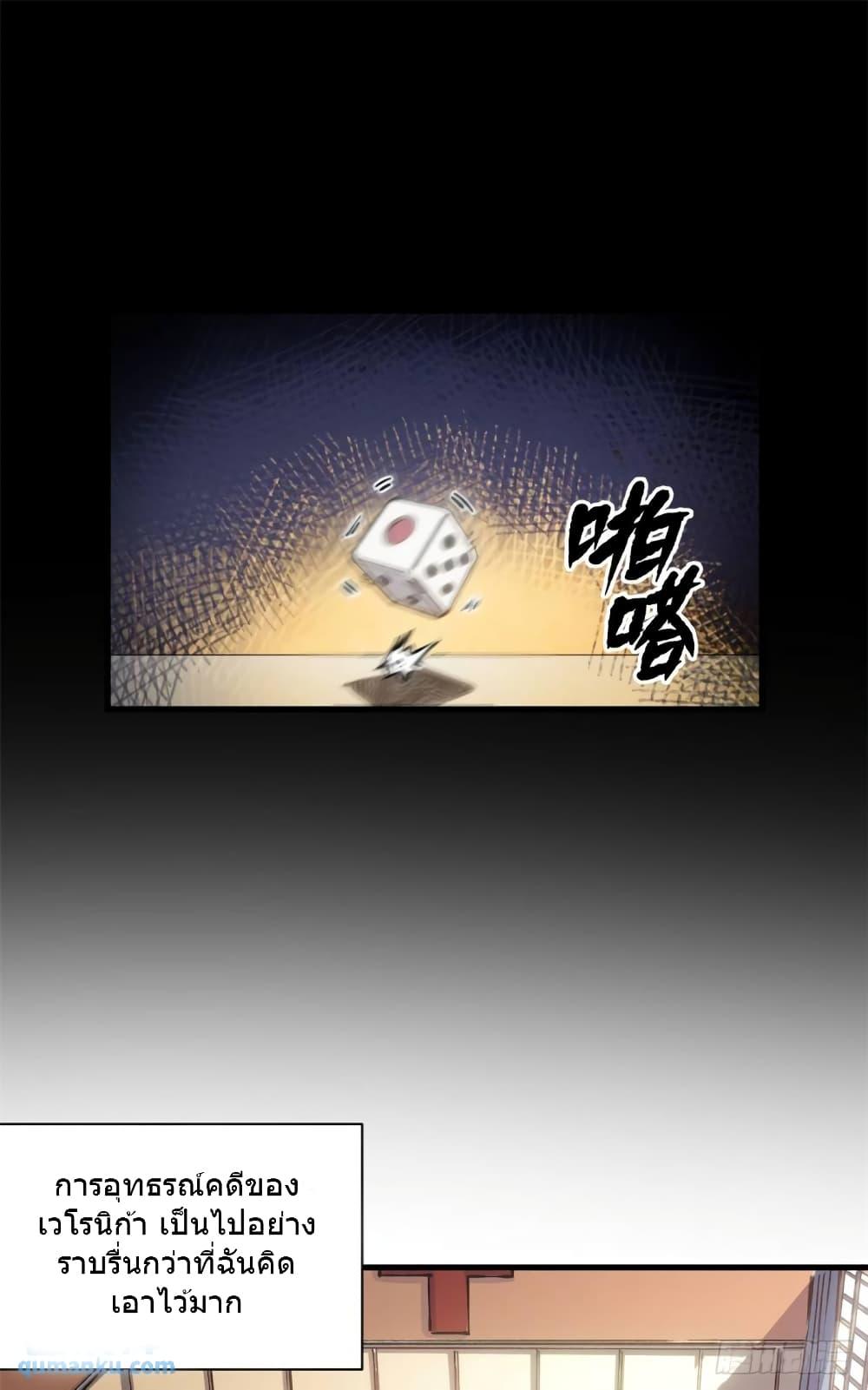 Manga-lc-com อ่านมังงะ อ่านการ์ตูน ออนไลน์ ฟรี TheWardenWho ตอนที่ 1 2 3 4 5 6 7 8 9 10 11 12 13 14 ฟรี ไม่มีโฆษณา Manga-lc - อ่าน มังงะ อ่าน การ์ตูน ออนไลน์ อ่านมังงะ ฟรี