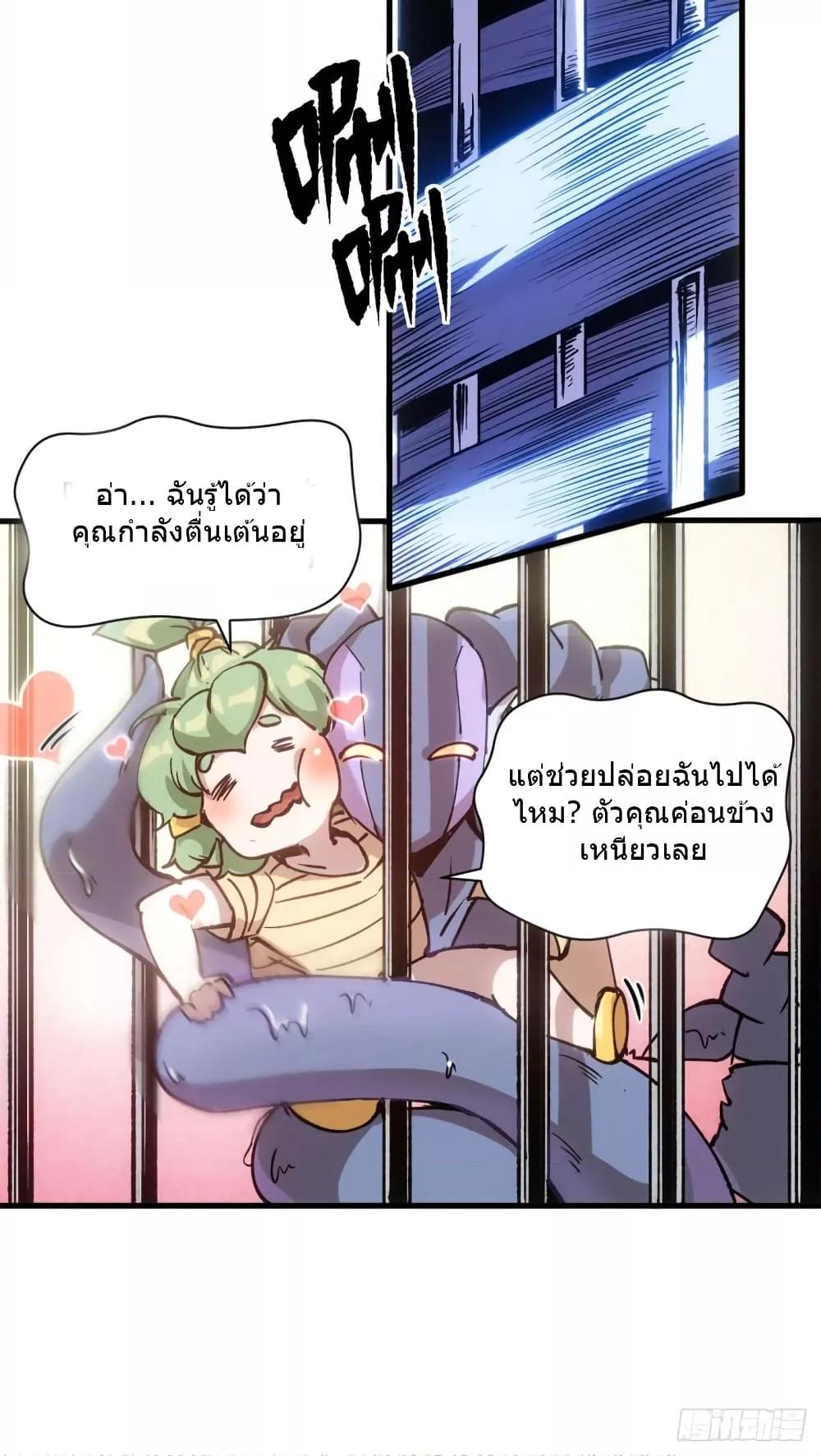 Manga-lc-com อ่านมังงะ อ่านการ์ตูน ออนไลน์ ฟรี TheWardenWho ตอนที่ 1 2 3 4 5 6 7 8 9 10 11 12 13 14 ฟรี ไม่มีโฆษณา Manga-lc - อ่าน มังงะ อ่าน การ์ตูน ออนไลน์ อ่านมังงะ ฟรี