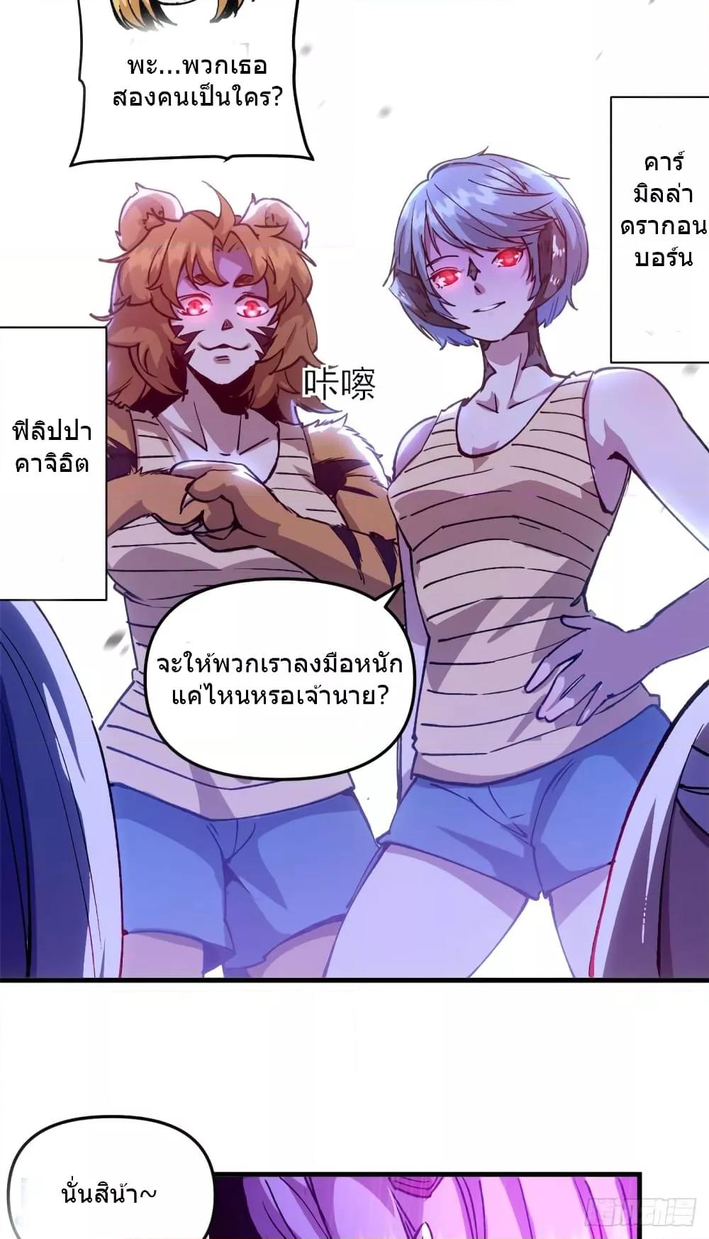 Manga-lc-com อ่านมังงะ อ่านการ์ตูน ออนไลน์ ฟรี TheWardenWho ตอนที่ 1 2 3 4 5 6 7 8 9 10 11 12 13 14 ฟรี ไม่มีโฆษณา Manga-lc - อ่าน มังงะ อ่าน การ์ตูน ออนไลน์ อ่านมังงะ ฟรี