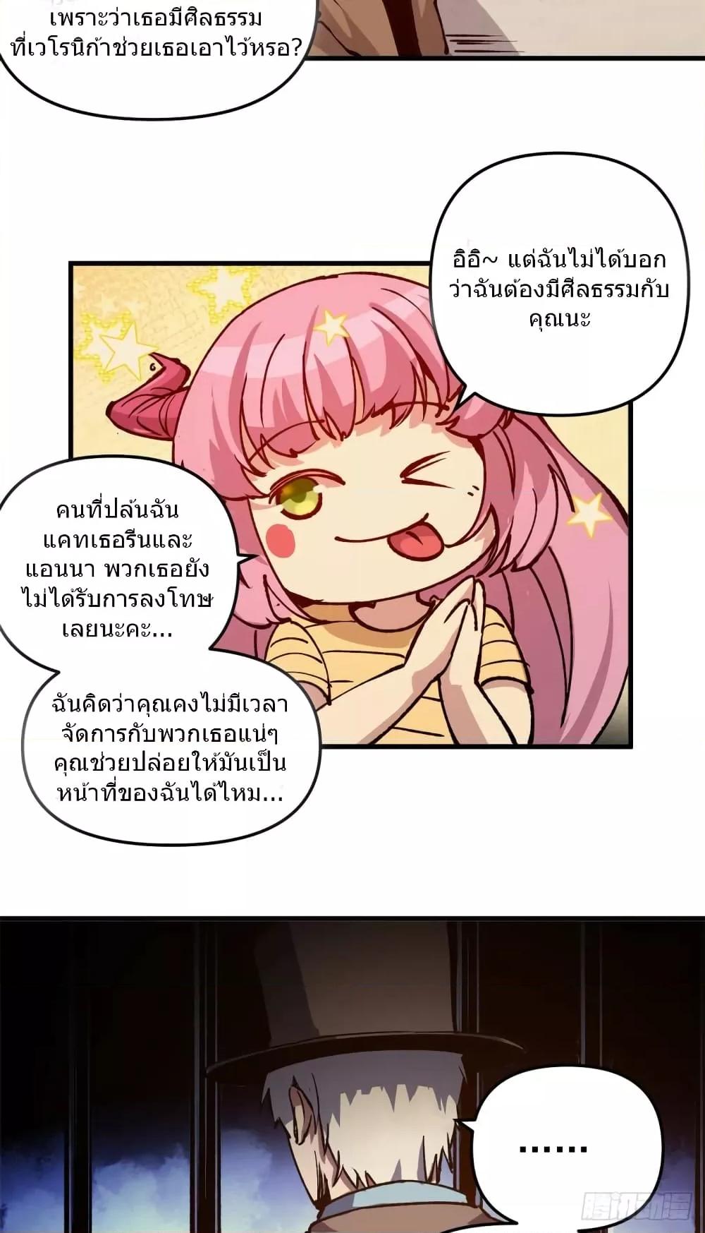Manga-lc-com อ่านมังงะ อ่านการ์ตูน ออนไลน์ ฟรี TheWardenWho ตอนที่ 1 2 3 4 5 6 7 8 9 10 11 12 13 14 ฟรี ไม่มีโฆษณา Manga-lc - อ่าน มังงะ อ่าน การ์ตูน ออนไลน์ อ่านมังงะ ฟรี