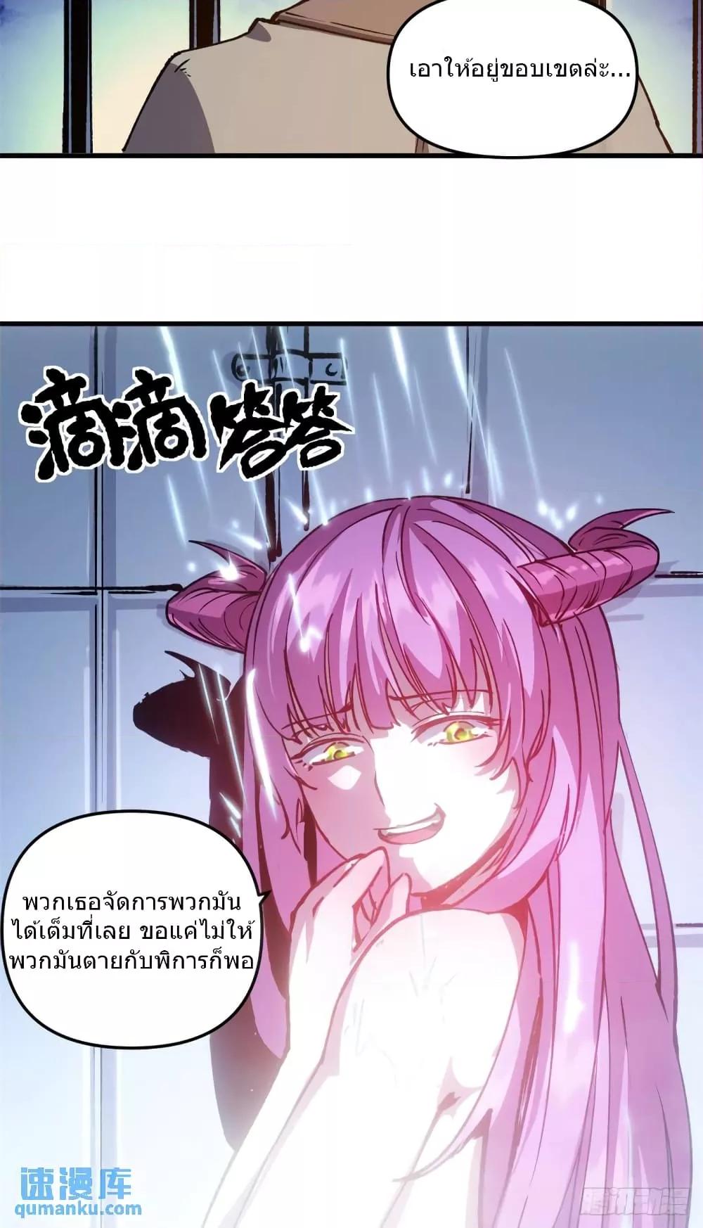 Manga-lc-com อ่านมังงะ อ่านการ์ตูน ออนไลน์ ฟรี TheWardenWho ตอนที่ 1 2 3 4 5 6 7 8 9 10 11 12 13 14 ฟรี ไม่มีโฆษณา Manga-lc - อ่าน มังงะ อ่าน การ์ตูน ออนไลน์ อ่านมังงะ ฟรี