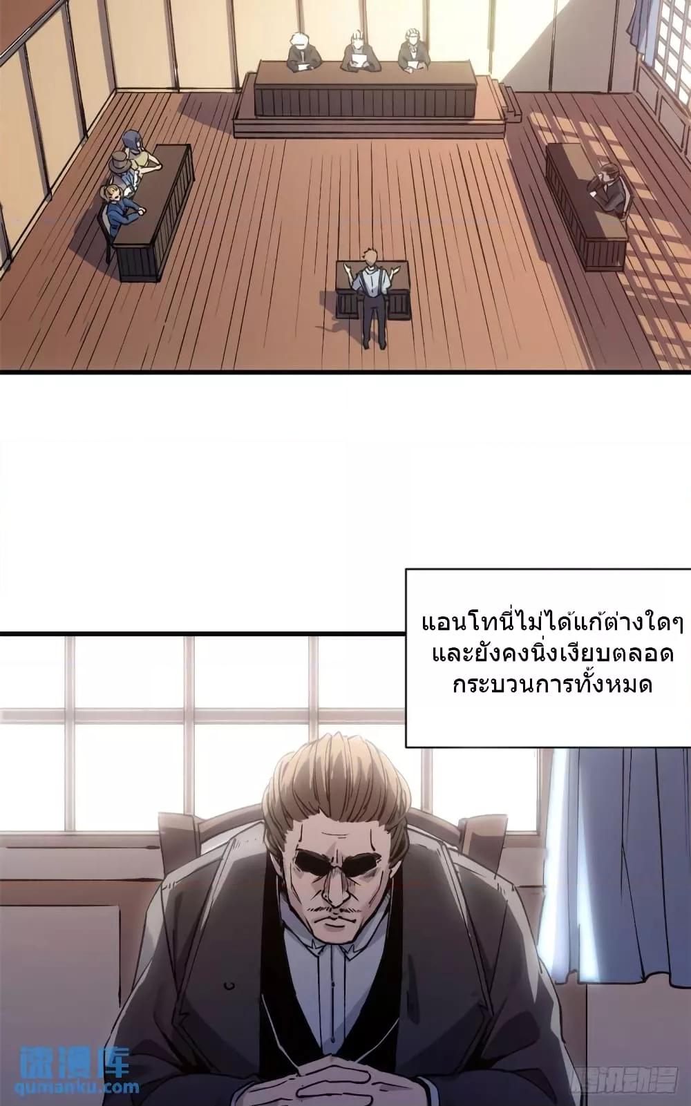 Manga-lc-com อ่านมังงะ อ่านการ์ตูน ออนไลน์ ฟรี TheWardenWho ตอนที่ 1 2 3 4 5 6 7 8 9 10 11 12 13 14 ฟรี ไม่มีโฆษณา Manga-lc - อ่าน มังงะ อ่าน การ์ตูน ออนไลน์ อ่านมังงะ ฟรี