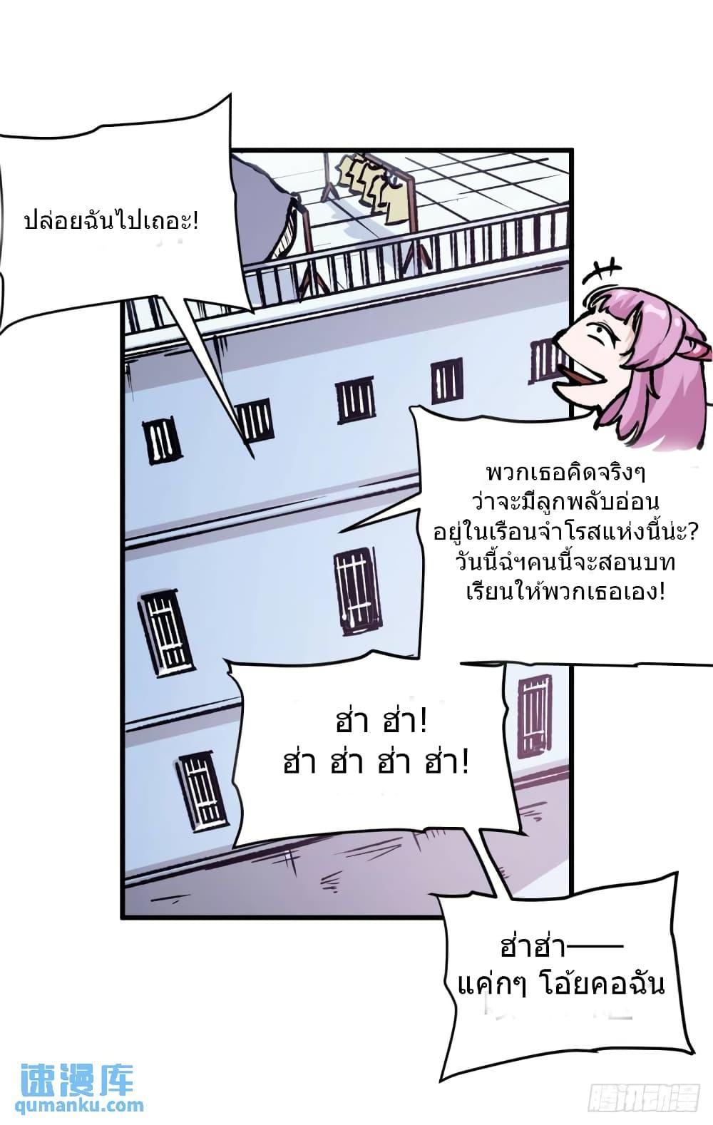 Manga-lc-com อ่านมังงะ อ่านการ์ตูน ออนไลน์ ฟรี TheWardenWho ตอนที่ 1 2 3 4 5 6 7 8 9 10 11 12 13 14 ฟรี ไม่มีโฆษณา Manga-lc - อ่าน มังงะ อ่าน การ์ตูน ออนไลน์ อ่านมังงะ ฟรี