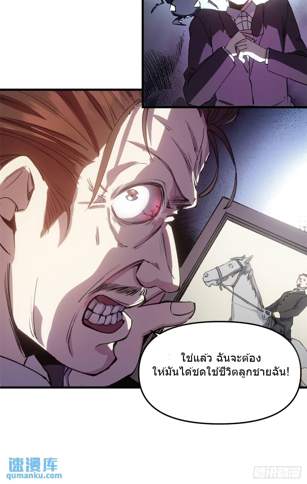 Manga-lc-com อ่านมังงะ อ่านการ์ตูน ออนไลน์ ฟรี TheWardenWho ตอนที่ 1 2 3 4 5 6 7 8 9 10 11 12 13 14 ฟรี ไม่มีโฆษณา Manga-lc - อ่าน มังงะ อ่าน การ์ตูน ออนไลน์ อ่านมังงะ ฟรี