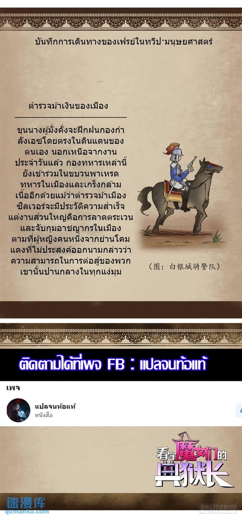 Manga-lc-com อ่านมังงะ อ่านการ์ตูน ออนไลน์ ฟรี TheWardenWho ตอนที่ 1 2 3 4 5 6 7 8 9 10 11 12 13 14 ฟรี ไม่มีโฆษณา Manga-lc - อ่าน มังงะ อ่าน การ์ตูน ออนไลน์ อ่านมังงะ ฟรี