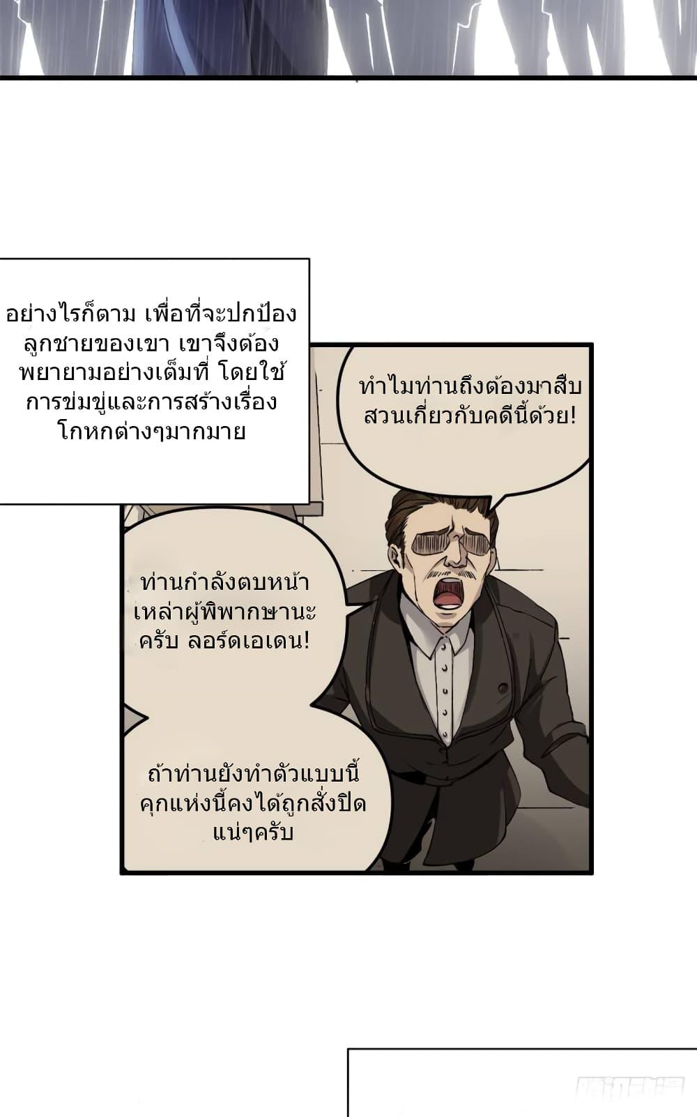Manga-lc-com อ่านมังงะ อ่านการ์ตูน ออนไลน์ ฟรี TheWardenWho ตอนที่ 1 2 3 4 5 6 7 8 9 10 11 12 13 14 ฟรี ไม่มีโฆษณา Manga-lc - อ่าน มังงะ อ่าน การ์ตูน ออนไลน์ อ่านมังงะ ฟรี