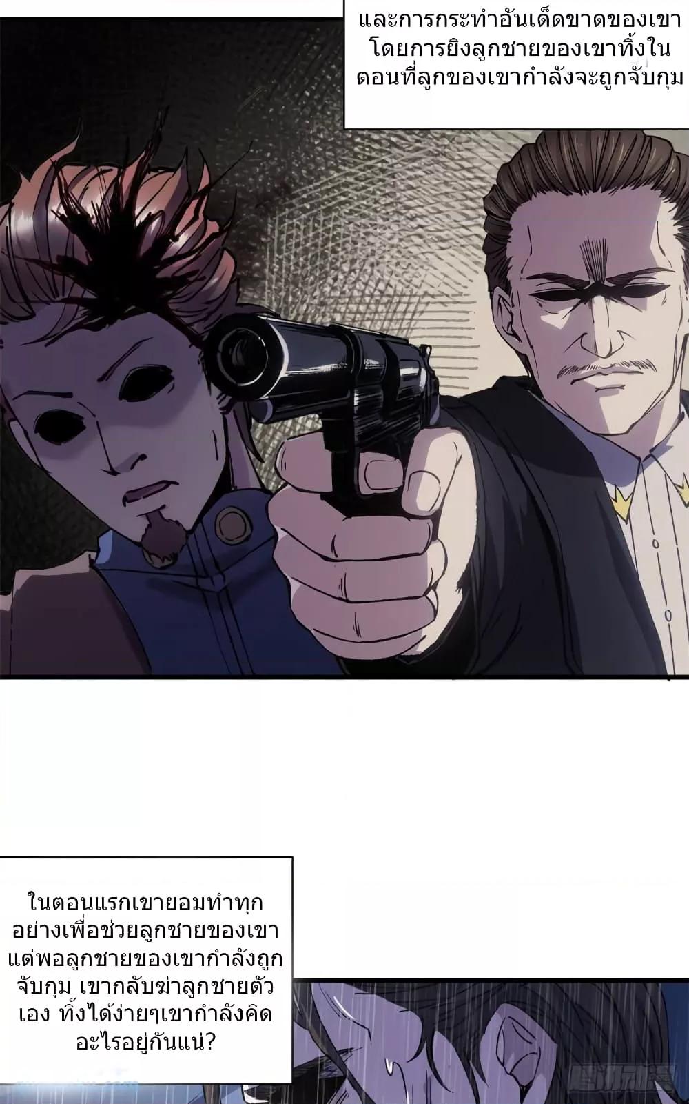 Manga-lc-com อ่านมังงะ อ่านการ์ตูน ออนไลน์ ฟรี TheWardenWho ตอนที่ 1 2 3 4 5 6 7 8 9 10 11 12 13 14 ฟรี ไม่มีโฆษณา Manga-lc - อ่าน มังงะ อ่าน การ์ตูน ออนไลน์ อ่านมังงะ ฟรี