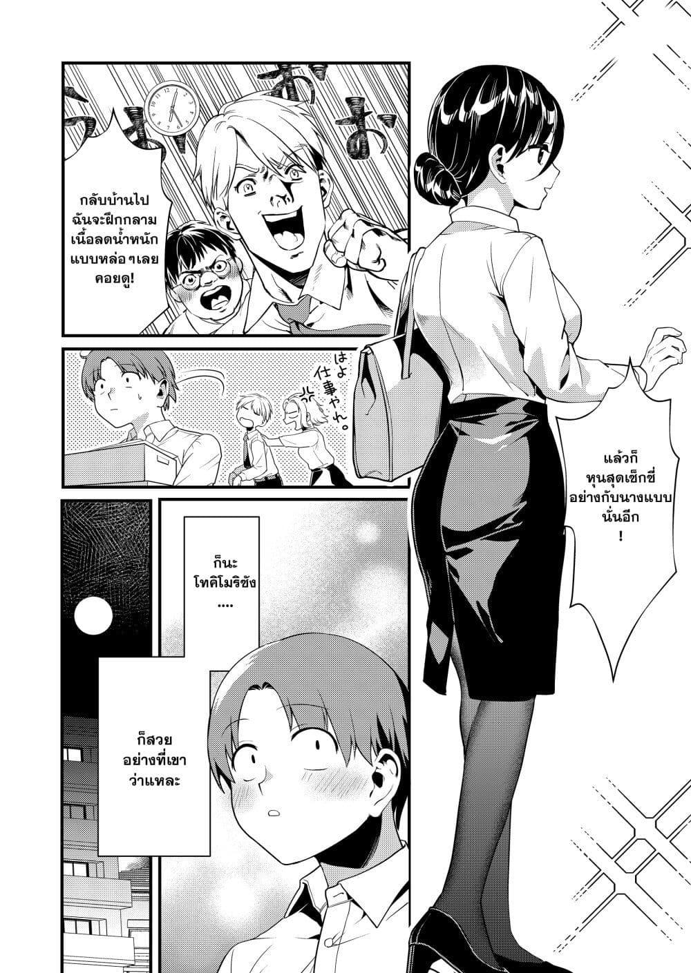 Manga-lc-com อ่านมังงะ อ่านการ์ตูน ออนไลน์ ฟรี Tokimori-san ga Muboubi desu!! ตอนที่ 1 2 3 4 5 6 7 8 9 10 11 12 13 14 ฟรี ไม่มีโฆษณา Manga-lc - อ่าน มังงะ อ่าน การ์ตูน ออนไลน์ อ่านมังงะ ฟรี