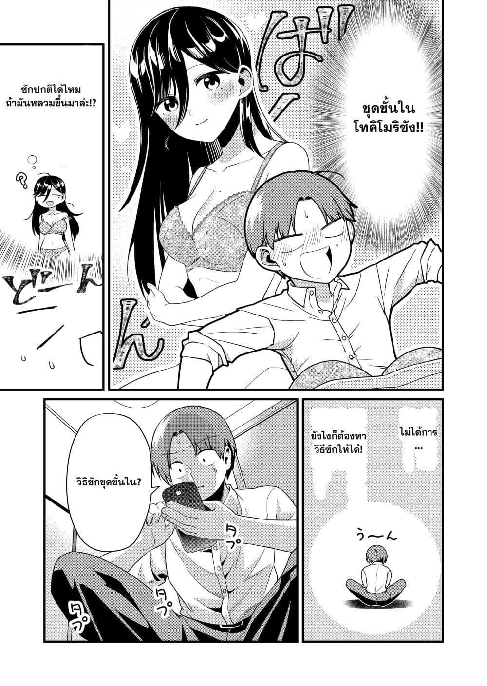 Manga-lc-com อ่านมังงะ อ่านการ์ตูน ออนไลน์ ฟรี Tokimori-san ga Muboubi desu!! ตอนที่ 1 2 3 4 5 6 7 8 9 10 11 12 13 14 ฟรี ไม่มีโฆษณา Manga-lc - อ่าน มังงะ อ่าน การ์ตูน ออนไลน์ อ่านมังงะ ฟรี