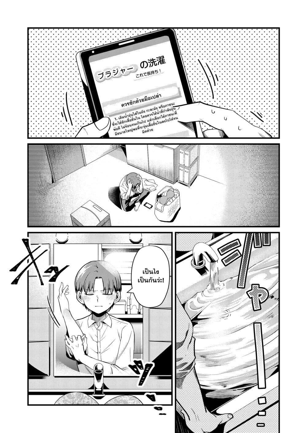 Manga-lc-com อ่านมังงะ อ่านการ์ตูน ออนไลน์ ฟรี Tokimori-san ga Muboubi desu!! ตอนที่ 1 2 3 4 5 6 7 8 9 10 11 12 13 14 ฟรี ไม่มีโฆษณา Manga-lc - อ่าน มังงะ อ่าน การ์ตูน ออนไลน์ อ่านมังงะ ฟรี