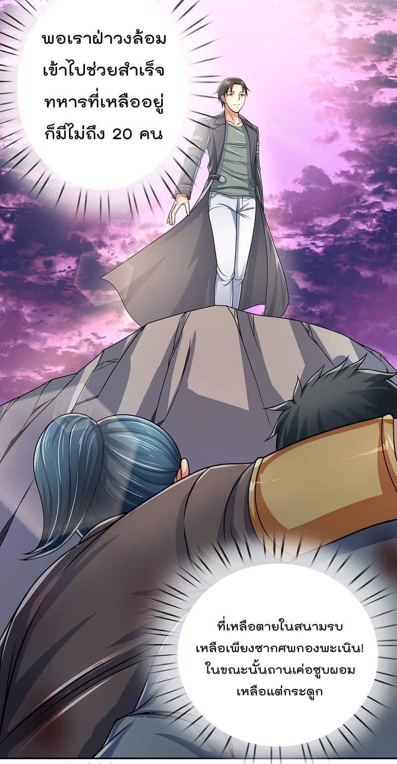 Manga-lc-com อ่านมังงะ อ่านการ์ตูน ออนไลน์ ฟรี TheLegendGod ตอนที่ 1 2 3 4 5 6 7 8 9 10 11 12 13 14 ฟรี ไม่มีโฆษณา Manga-lc - อ่าน มังงะ อ่าน การ์ตูน ออนไลน์ อ่านมังงะ ฟรี