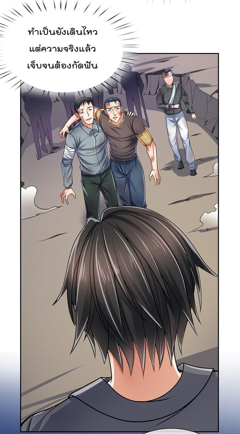 Manga-lc-com อ่านมังงะ อ่านการ์ตูน ออนไลน์ ฟรี TheLegendGod ตอนที่ 1 2 3 4 5 6 7 8 9 10 11 12 13 14 ฟรี ไม่มีโฆษณา Manga-lc - อ่าน มังงะ อ่าน การ์ตูน ออนไลน์ อ่านมังงะ ฟรี