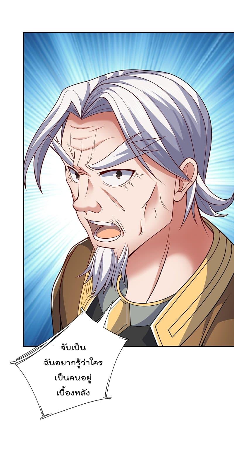 Manga-lc-com อ่านมังงะ อ่านการ์ตูน ออนไลน์ ฟรี TheLegendGod ตอนที่ 1 2 3 4 5 6 7 8 9 10 11 12 13 14 ฟรี ไม่มีโฆษณา Manga-lc - อ่าน มังงะ อ่าน การ์ตูน ออนไลน์ อ่านมังงะ ฟรี