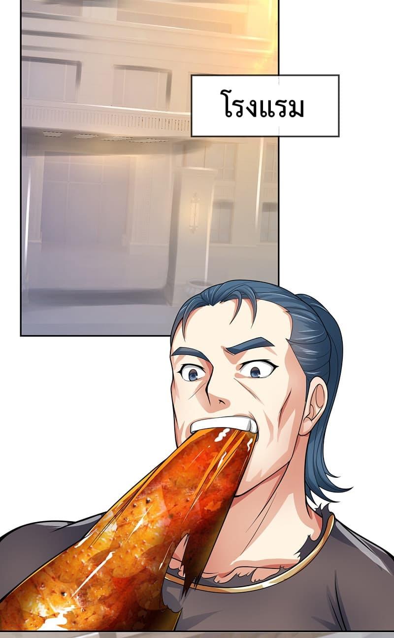 Manga-lc-com อ่านมังงะ อ่านการ์ตูน ออนไลน์ ฟรี TheLegendGod ตอนที่ 1 2 3 4 5 6 7 8 9 10 11 12 13 14 ฟรี ไม่มีโฆษณา Manga-lc - อ่าน มังงะ อ่าน การ์ตูน ออนไลน์ อ่านมังงะ ฟรี