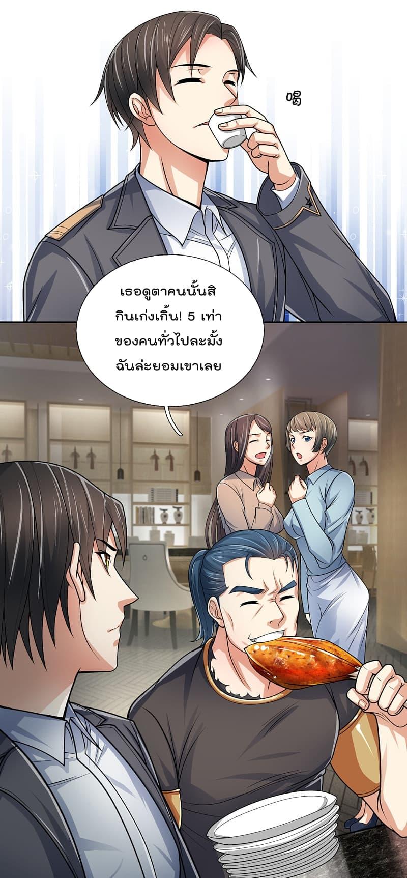 Manga-lc-com อ่านมังงะ อ่านการ์ตูน ออนไลน์ ฟรี TheLegendGod ตอนที่ 1 2 3 4 5 6 7 8 9 10 11 12 13 14 ฟรี ไม่มีโฆษณา Manga-lc - อ่าน มังงะ อ่าน การ์ตูน ออนไลน์ อ่านมังงะ ฟรี