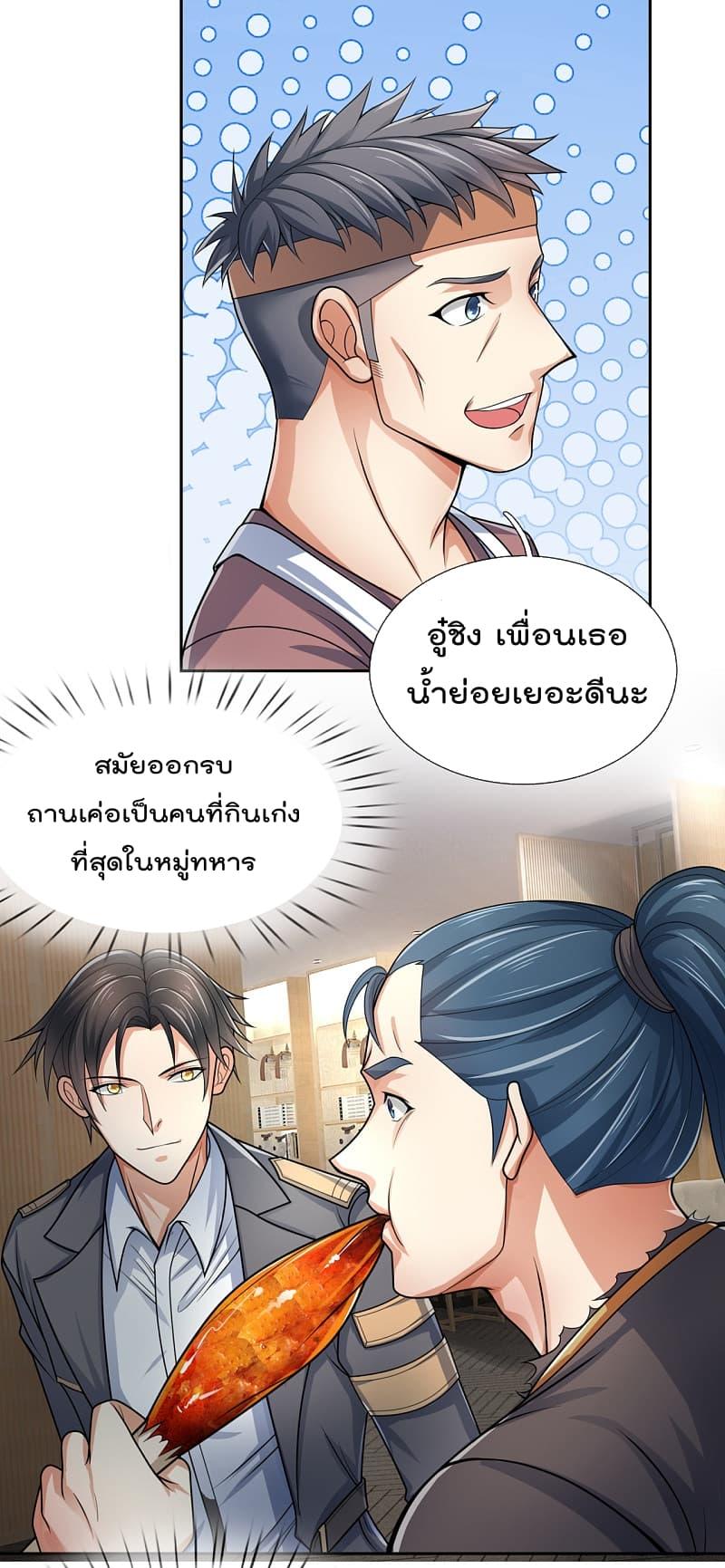 Manga-lc-com อ่านมังงะ อ่านการ์ตูน ออนไลน์ ฟรี TheLegendGod ตอนที่ 1 2 3 4 5 6 7 8 9 10 11 12 13 14 ฟรี ไม่มีโฆษณา Manga-lc - อ่าน มังงะ อ่าน การ์ตูน ออนไลน์ อ่านมังงะ ฟรี