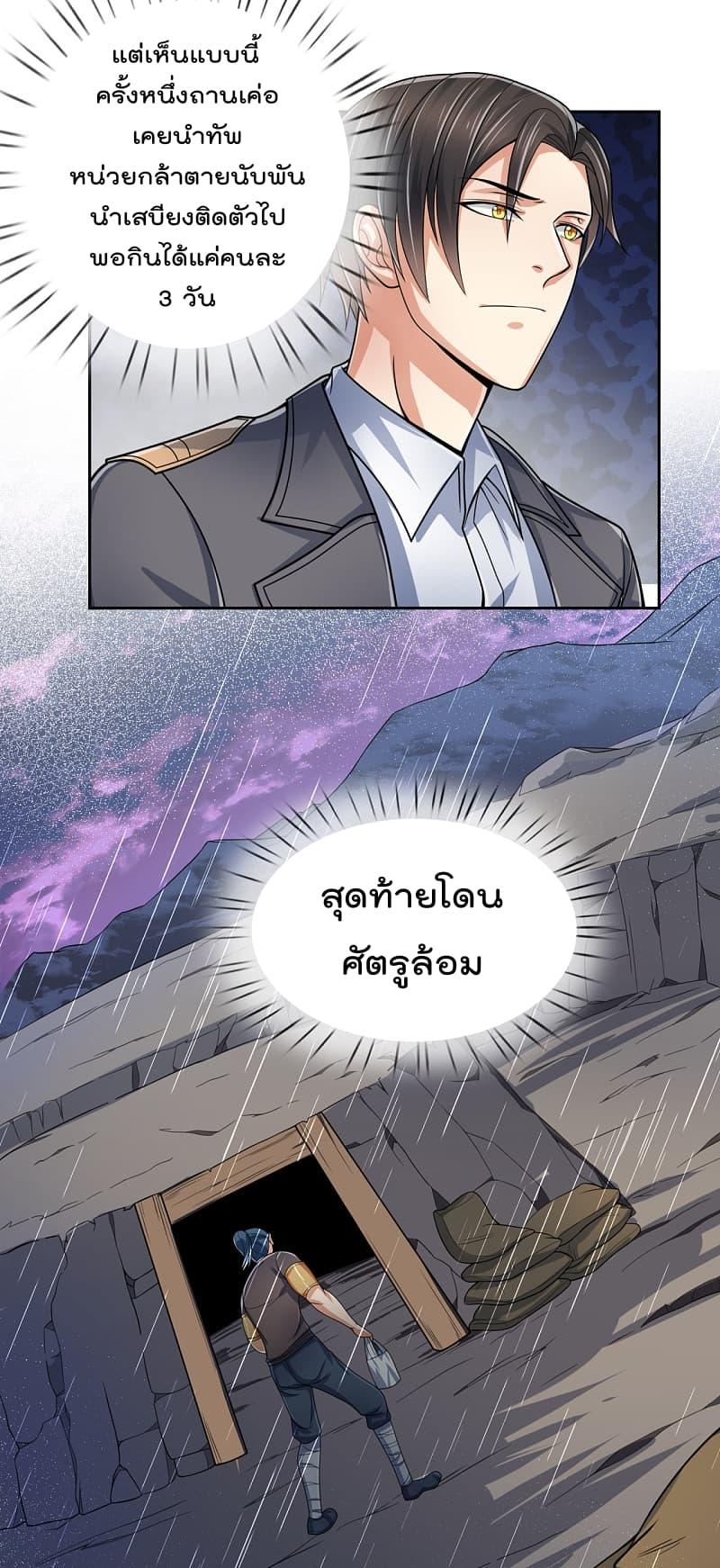 Manga-lc-com อ่านมังงะ อ่านการ์ตูน ออนไลน์ ฟรี TheLegendGod ตอนที่ 1 2 3 4 5 6 7 8 9 10 11 12 13 14 ฟรี ไม่มีโฆษณา Manga-lc - อ่าน มังงะ อ่าน การ์ตูน ออนไลน์ อ่านมังงะ ฟรี