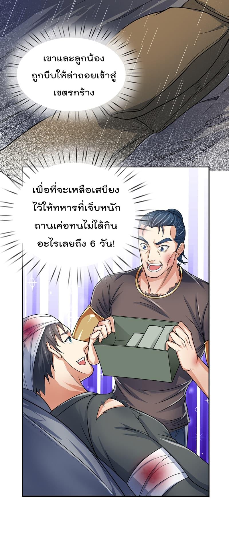 Manga-lc-com อ่านมังงะ อ่านการ์ตูน ออนไลน์ ฟรี TheLegendGod ตอนที่ 1 2 3 4 5 6 7 8 9 10 11 12 13 14 ฟรี ไม่มีโฆษณา Manga-lc - อ่าน มังงะ อ่าน การ์ตูน ออนไลน์ อ่านมังงะ ฟรี