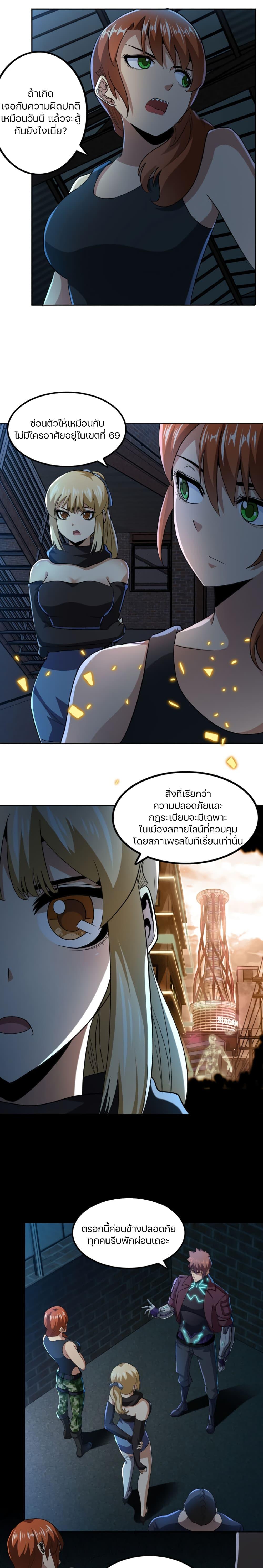 Manga-lc-com อ่านมังงะ อ่านการ์ตูน ออนไลน์ ฟรี Apocalypse Hunter ตอนที่ 1 2 3 4 5 6 7 8 9 10 11 12 13 14 ฟรี ไม่มีโฆษณา Manga-lc - อ่าน มังงะ อ่าน การ์ตูน ออนไลน์ อ่านมังงะ ฟรี