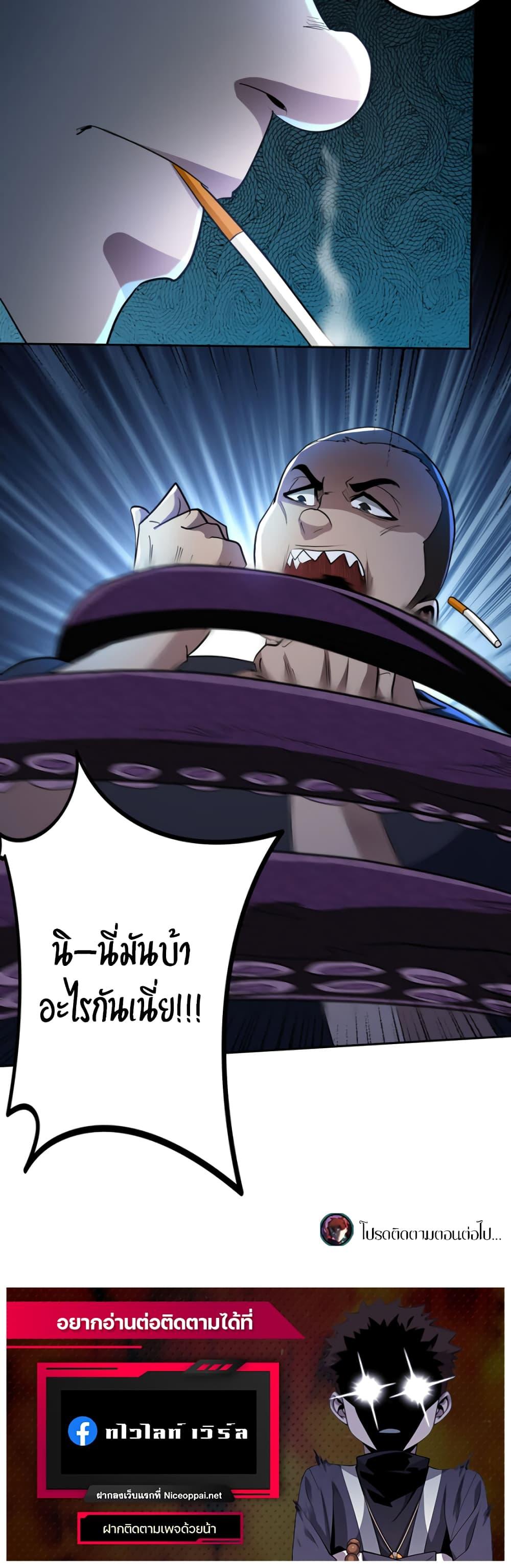 Manga-lc-com อ่านมังงะ อ่านการ์ตูน ออนไลน์ ฟรี Apocalypse Hunter ตอนที่ 1 2 3 4 5 6 7 8 9 10 11 12 13 14 ฟรี ไม่มีโฆษณา Manga-lc - อ่าน มังงะ อ่าน การ์ตูน ออนไลน์ อ่านมังงะ ฟรี