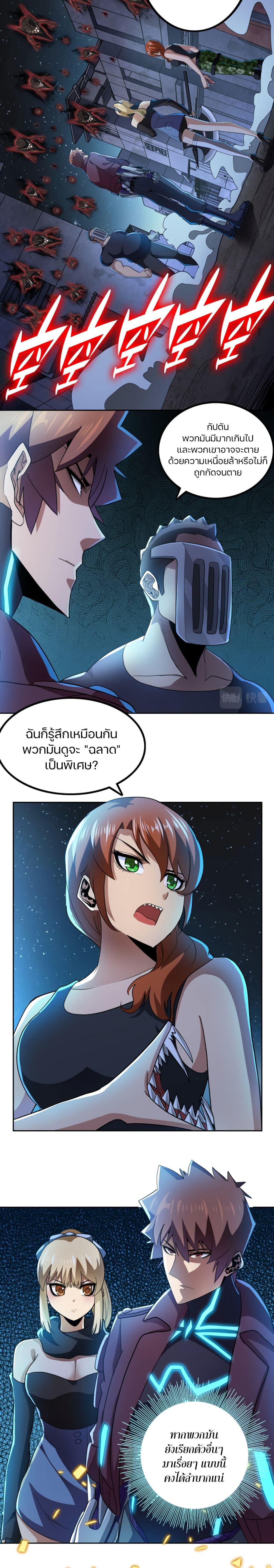 Manga-lc-com อ่านมังงะ อ่านการ์ตูน ออนไลน์ ฟรี Apocalypse Hunter ตอนที่ 1 2 3 4 5 6 7 8 9 10 11 12 13 14 ฟรี ไม่มีโฆษณา Manga-lc - อ่าน มังงะ อ่าน การ์ตูน ออนไลน์ อ่านมังงะ ฟรี