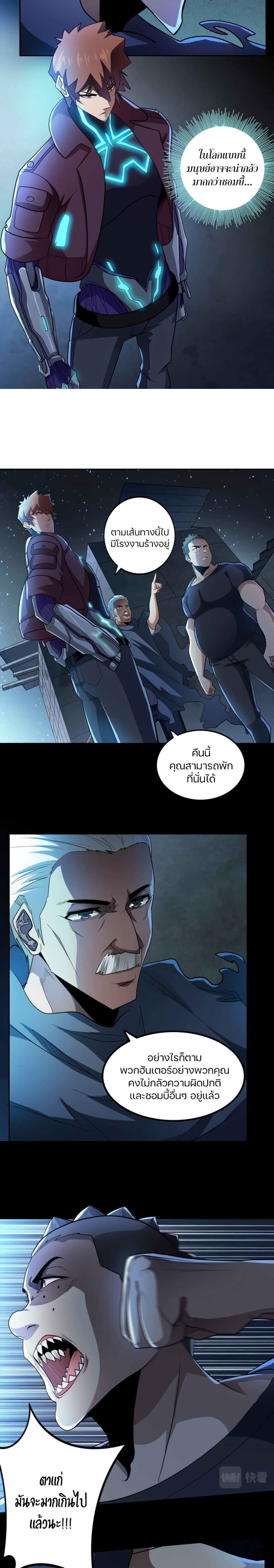 Manga-lc-com อ่านมังงะ อ่านการ์ตูน ออนไลน์ ฟรี Apocalypse Hunter ตอนที่ 1 2 3 4 5 6 7 8 9 10 11 12 13 14 ฟรี ไม่มีโฆษณา Manga-lc - อ่าน มังงะ อ่าน การ์ตูน ออนไลน์ อ่านมังงะ ฟรี