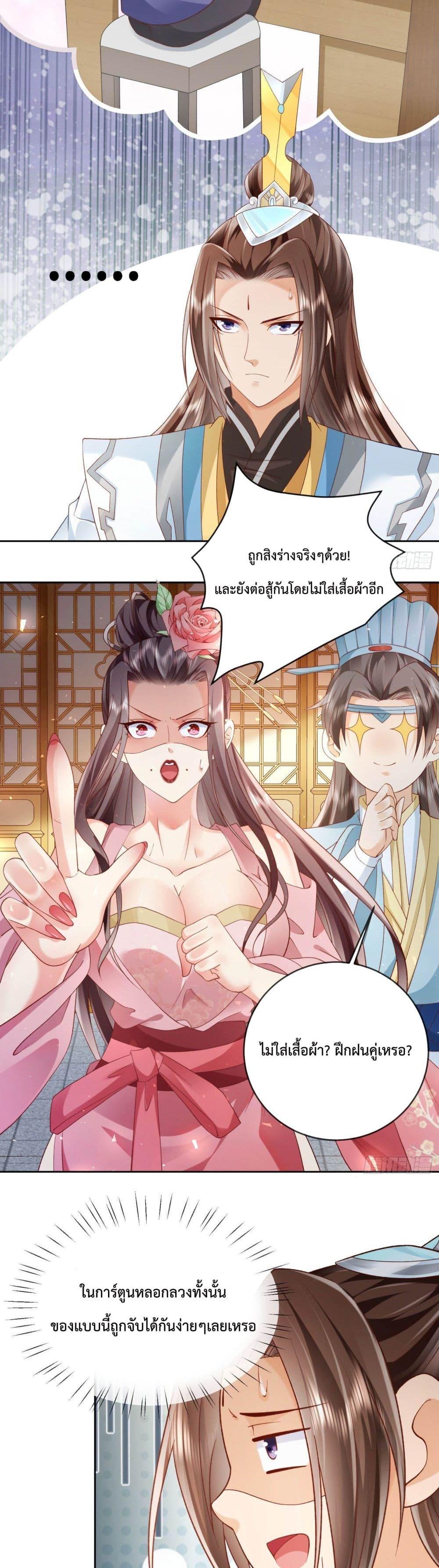 Manga-lc-com อ่านมังงะ อ่านการ์ตูน ออนไลน์ ฟรี Dominate the world of self-cultivation ตอนที่ 1 2 3 4 5 6 7 8 9 10 11 12 13 14 ฟรี ไม่มีโฆษณา Manga-lc - อ่าน มังงะ อ่าน การ์ตูน ออนไลน์ อ่านมังงะ ฟรี