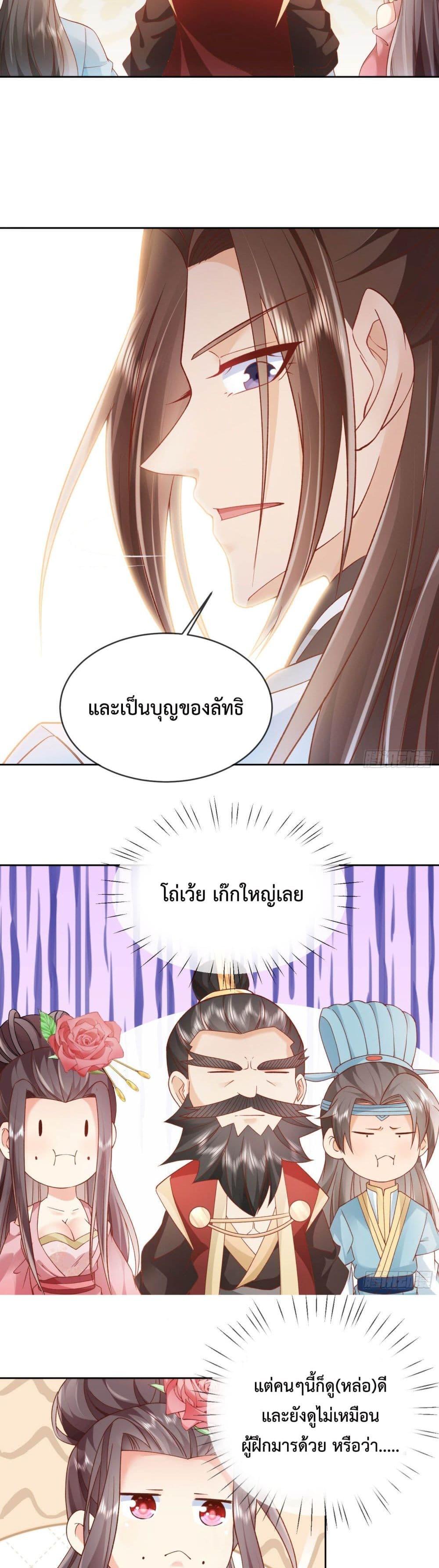 Manga-lc-com อ่านมังงะ อ่านการ์ตูน ออนไลน์ ฟรี Dominate the world of self-cultivation ตอนที่ 1 2 3 4 5 6 7 8 9 10 11 12 13 14 ฟรี ไม่มีโฆษณา Manga-lc - อ่าน มังงะ อ่าน การ์ตูน ออนไลน์ อ่านมังงะ ฟรี