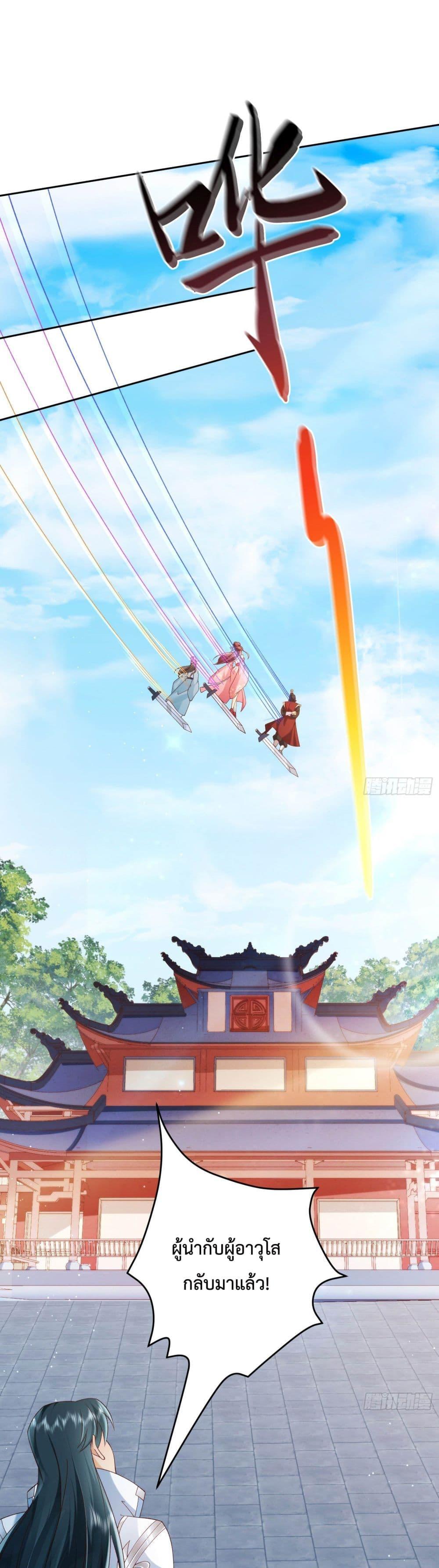 Manga-lc-com อ่านมังงะ อ่านการ์ตูน ออนไลน์ ฟรี Dominate the world of self-cultivation ตอนที่ 1 2 3 4 5 6 7 8 9 10 11 12 13 14 ฟรี ไม่มีโฆษณา Manga-lc - อ่าน มังงะ อ่าน การ์ตูน ออนไลน์ อ่านมังงะ ฟรี