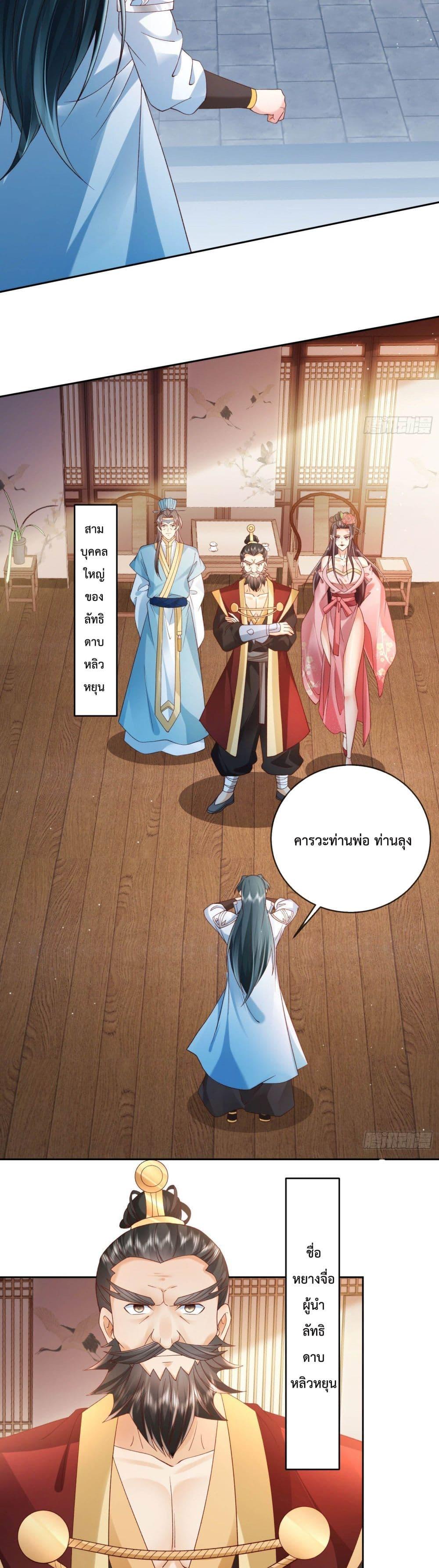 Manga-lc-com อ่านมังงะ อ่านการ์ตูน ออนไลน์ ฟรี Dominate the world of self-cultivation ตอนที่ 1 2 3 4 5 6 7 8 9 10 11 12 13 14 ฟรี ไม่มีโฆษณา Manga-lc - อ่าน มังงะ อ่าน การ์ตูน ออนไลน์ อ่านมังงะ ฟรี