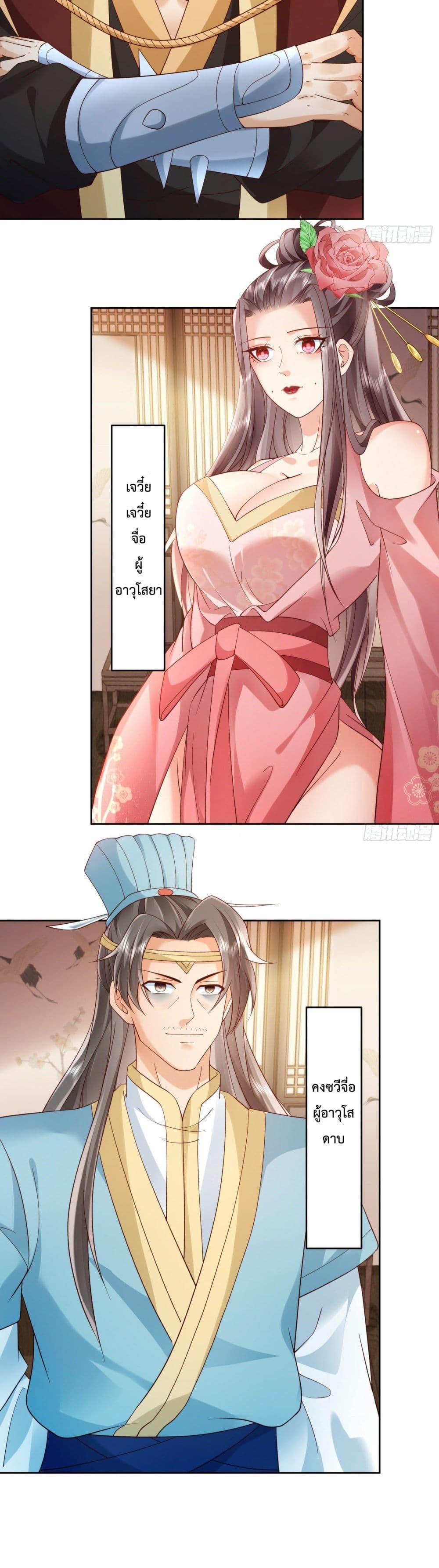 Manga-lc-com อ่านมังงะ อ่านการ์ตูน ออนไลน์ ฟรี Dominate the world of self-cultivation ตอนที่ 1 2 3 4 5 6 7 8 9 10 11 12 13 14 ฟรี ไม่มีโฆษณา Manga-lc - อ่าน มังงะ อ่าน การ์ตูน ออนไลน์ อ่านมังงะ ฟรี