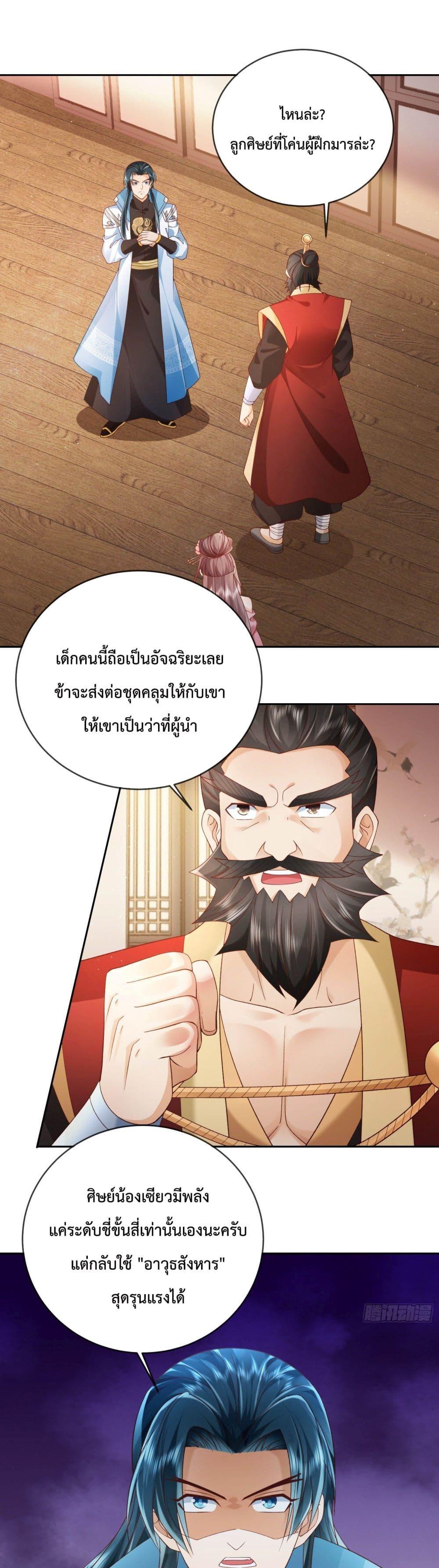 Manga-lc-com อ่านมังงะ อ่านการ์ตูน ออนไลน์ ฟรี Dominate the world of self-cultivation ตอนที่ 1 2 3 4 5 6 7 8 9 10 11 12 13 14 ฟรี ไม่มีโฆษณา Manga-lc - อ่าน มังงะ อ่าน การ์ตูน ออนไลน์ อ่านมังงะ ฟรี