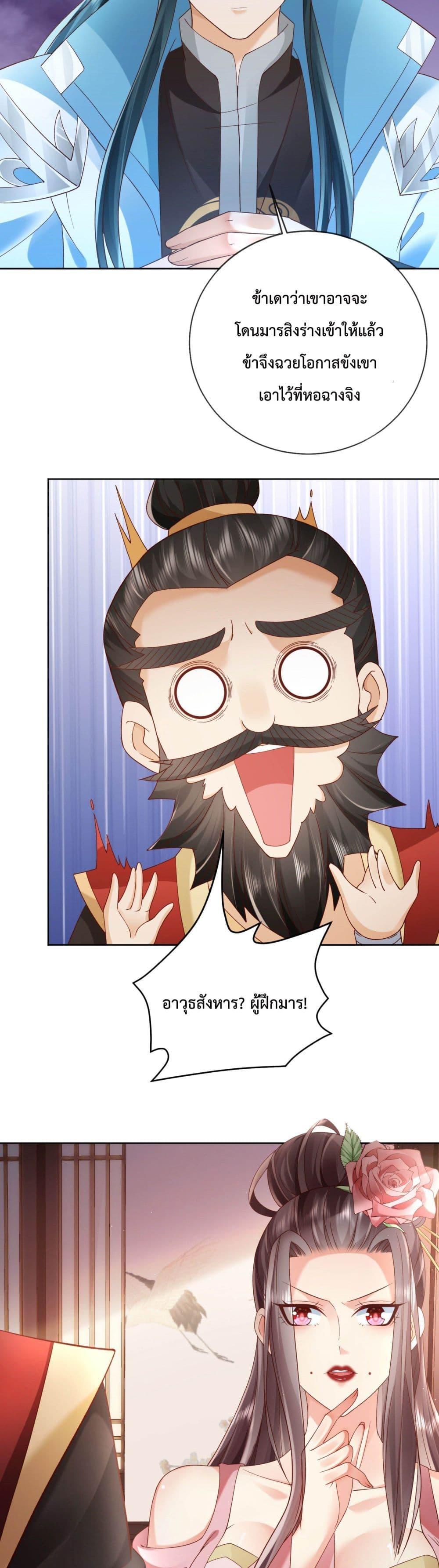 Manga-lc-com อ่านมังงะ อ่านการ์ตูน ออนไลน์ ฟรี Dominate the world of self-cultivation ตอนที่ 1 2 3 4 5 6 7 8 9 10 11 12 13 14 ฟรี ไม่มีโฆษณา Manga-lc - อ่าน มังงะ อ่าน การ์ตูน ออนไลน์ อ่านมังงะ ฟรี