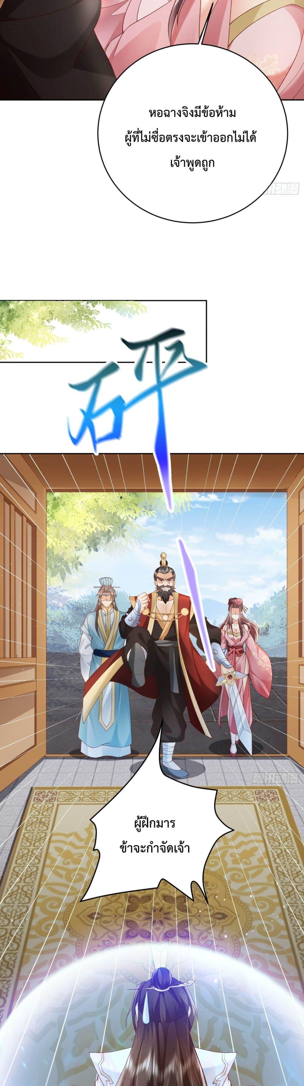 Manga-lc-com อ่านมังงะ อ่านการ์ตูน ออนไลน์ ฟรี Dominate the world of self-cultivation ตอนที่ 1 2 3 4 5 6 7 8 9 10 11 12 13 14 ฟรี ไม่มีโฆษณา Manga-lc - อ่าน มังงะ อ่าน การ์ตูน ออนไลน์ อ่านมังงะ ฟรี